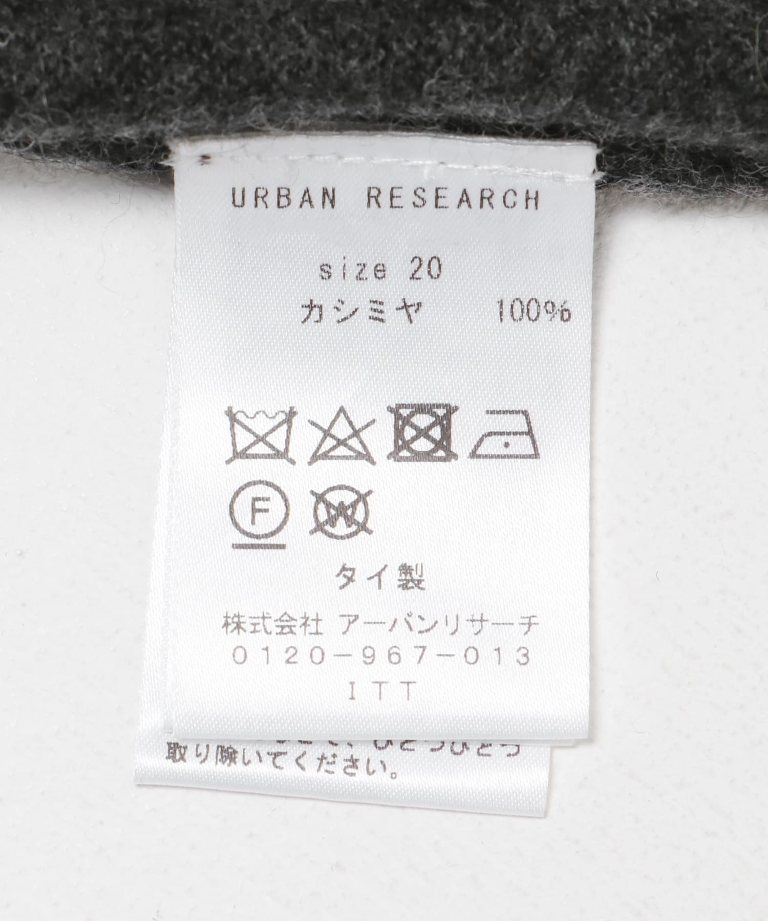 SUPER WIDE CASHMERE CREW NECK CHARCOAL 1