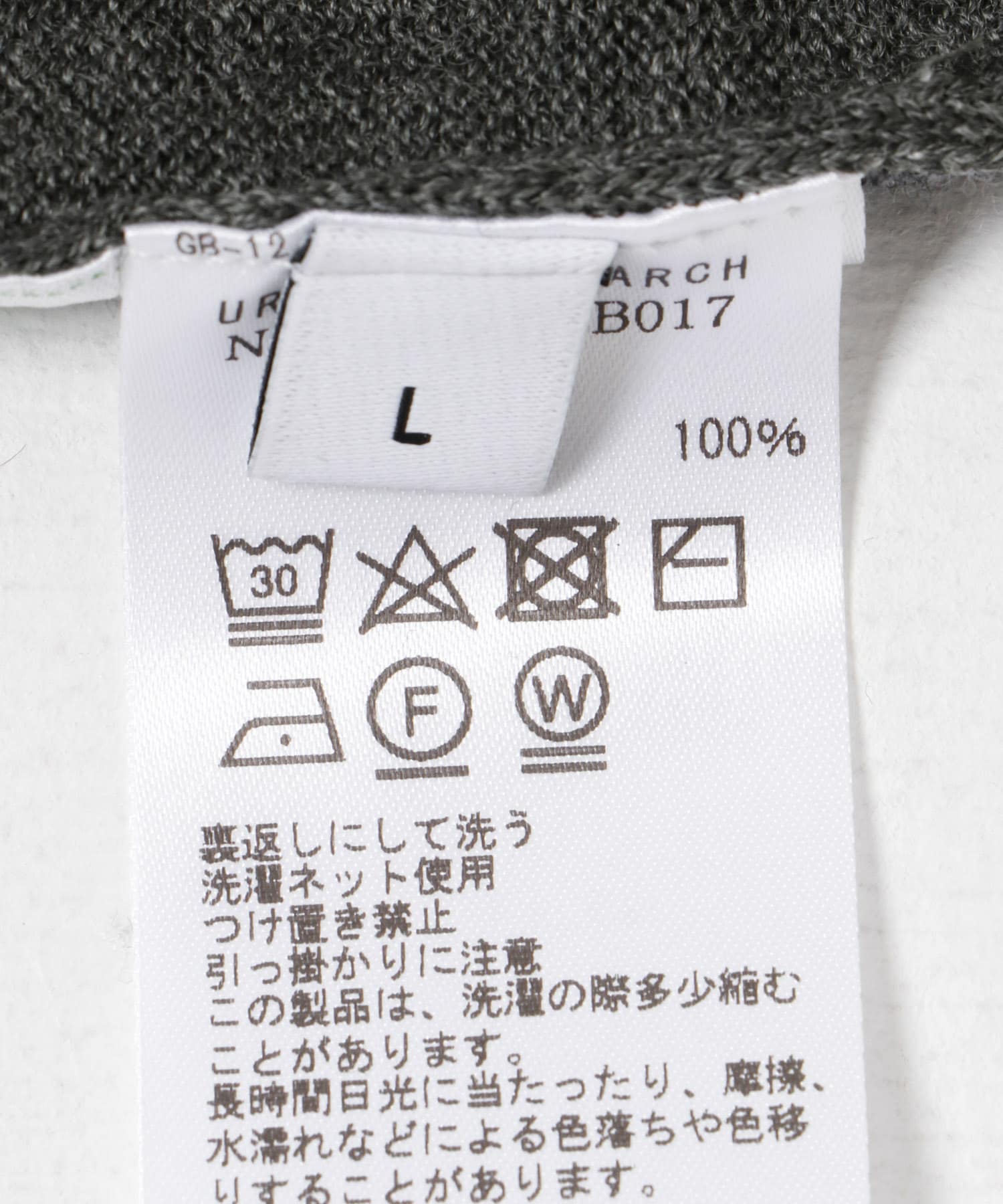『洗濯可』WASHABLEウールハイゲージタートルネック CHARCOAL M