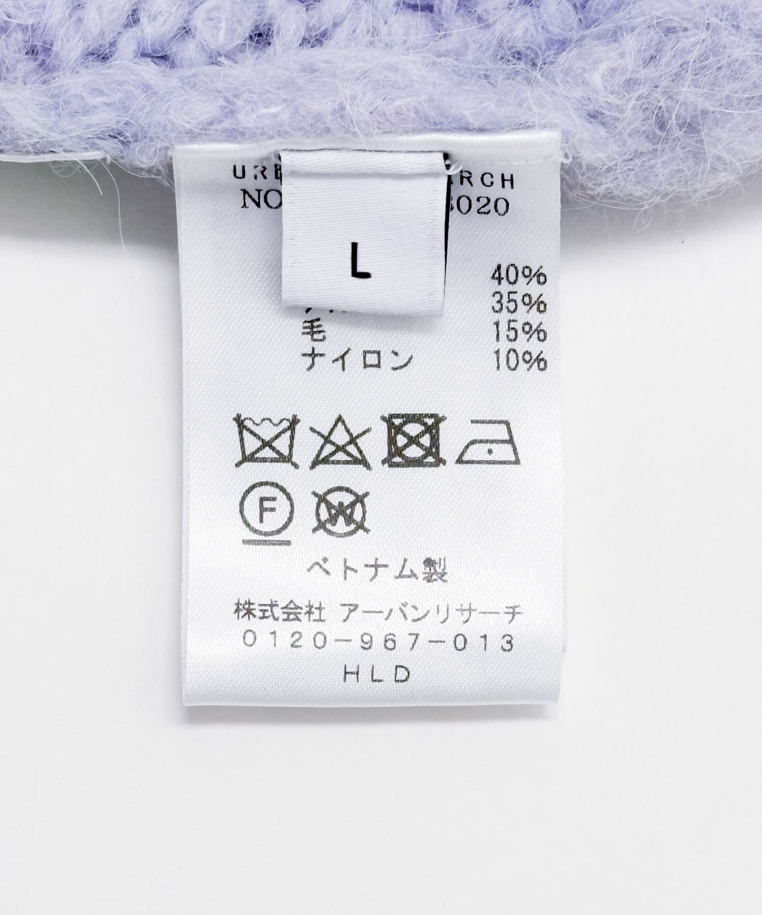new basic ALPACA TSUMUGI KNIT LILAC M
