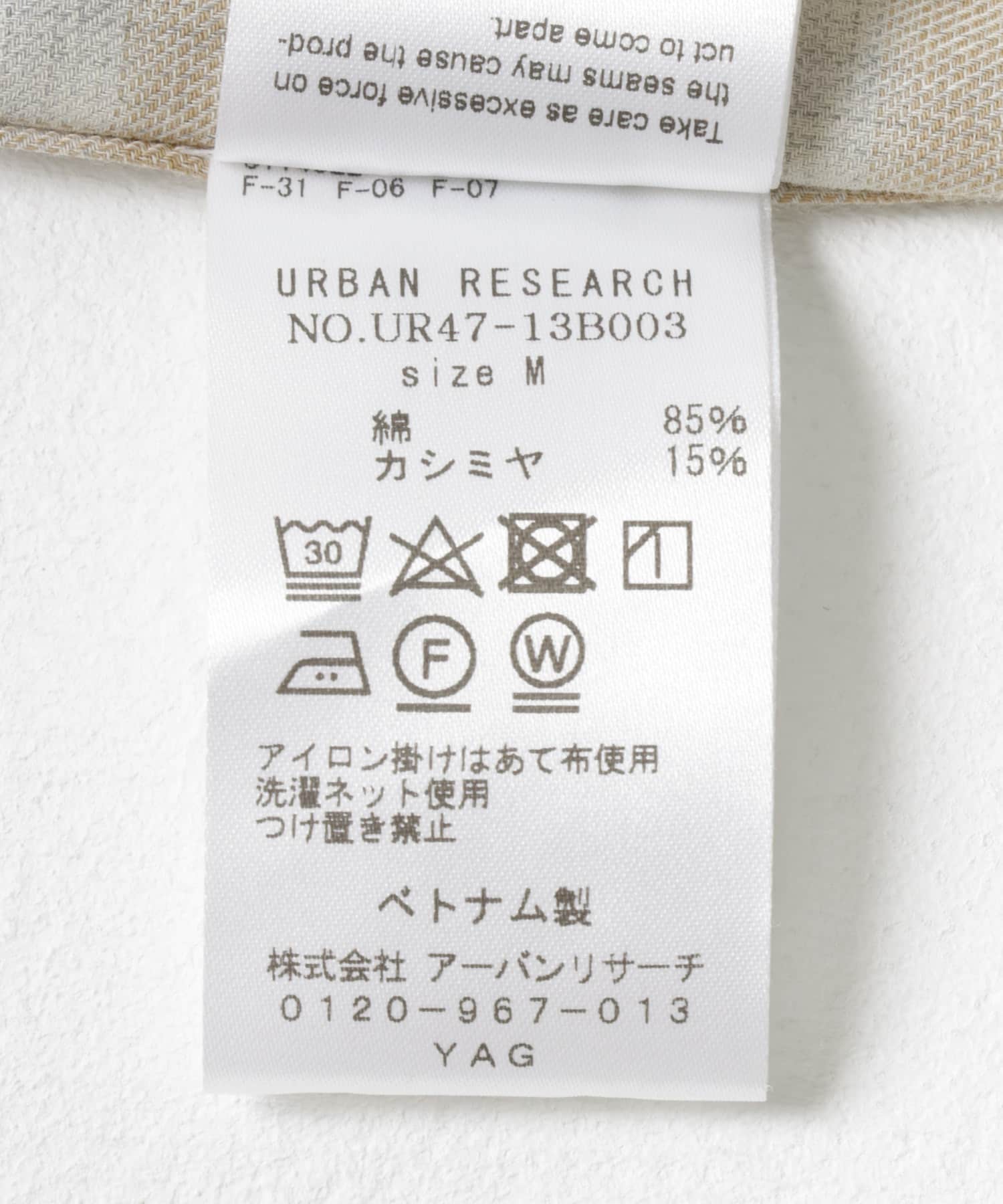 new basic トーマスメイソンオーバーネルシャツ BEIGE CH M