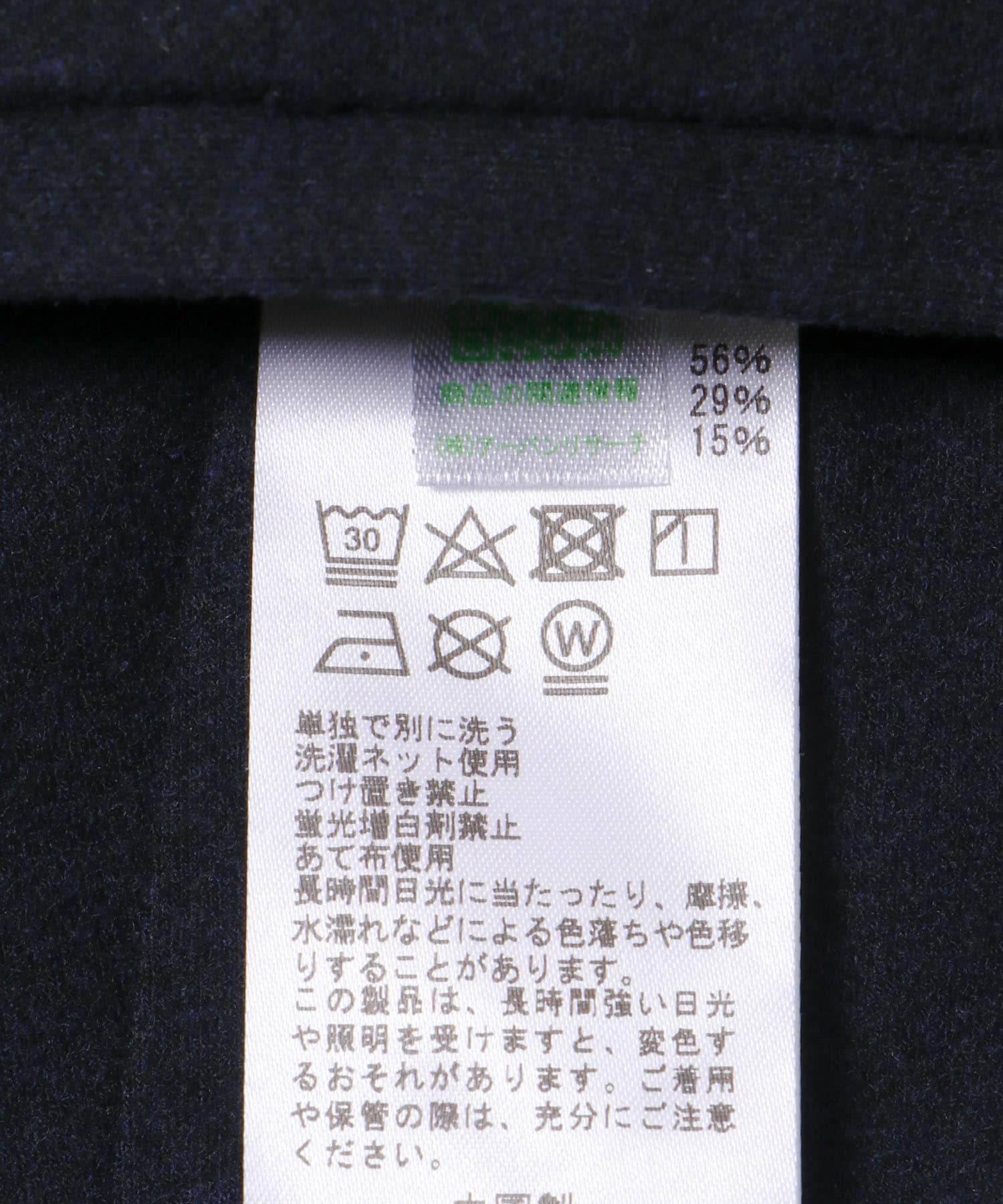 WONDER SHAPEタックイージーPANTS NAVY S
