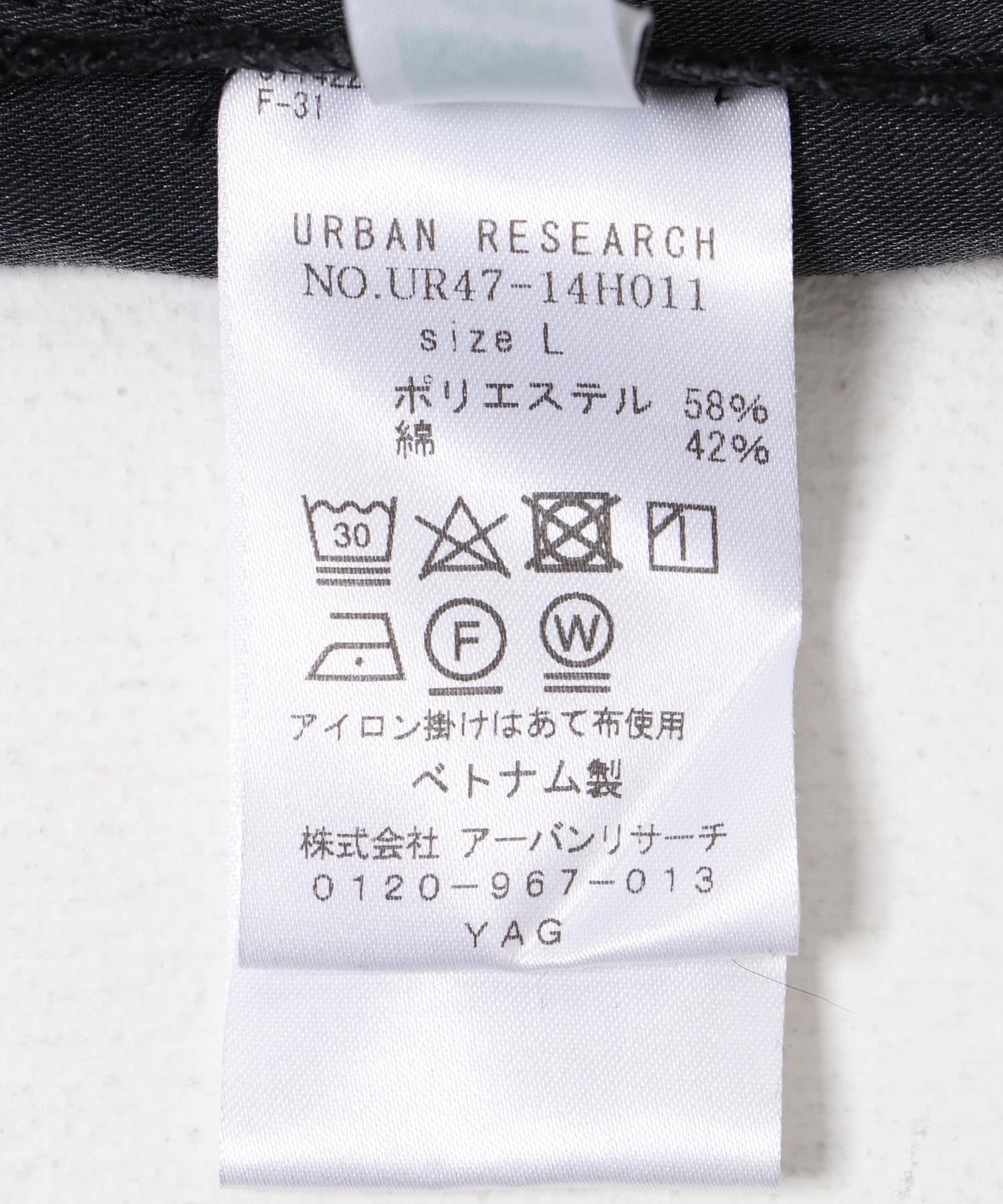 INK BLACK