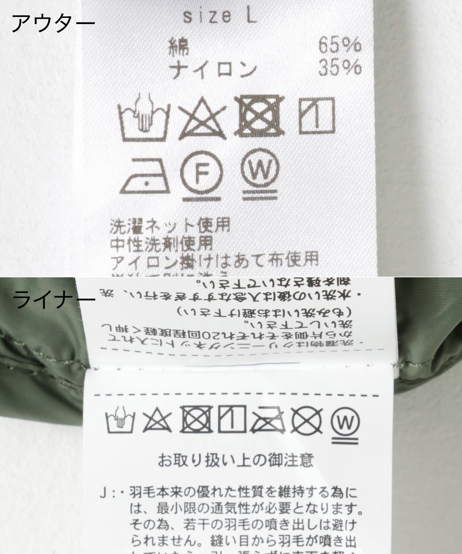 『別注』TAION×URBAN RESEARCH　 3WAY HOODED JACKET OLIVE L