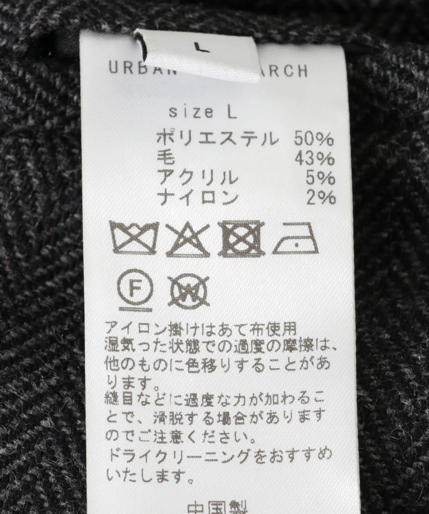 『セットアップ対応』new basic ヘリンボーンセミダブルジャケット CHARCOAL M
