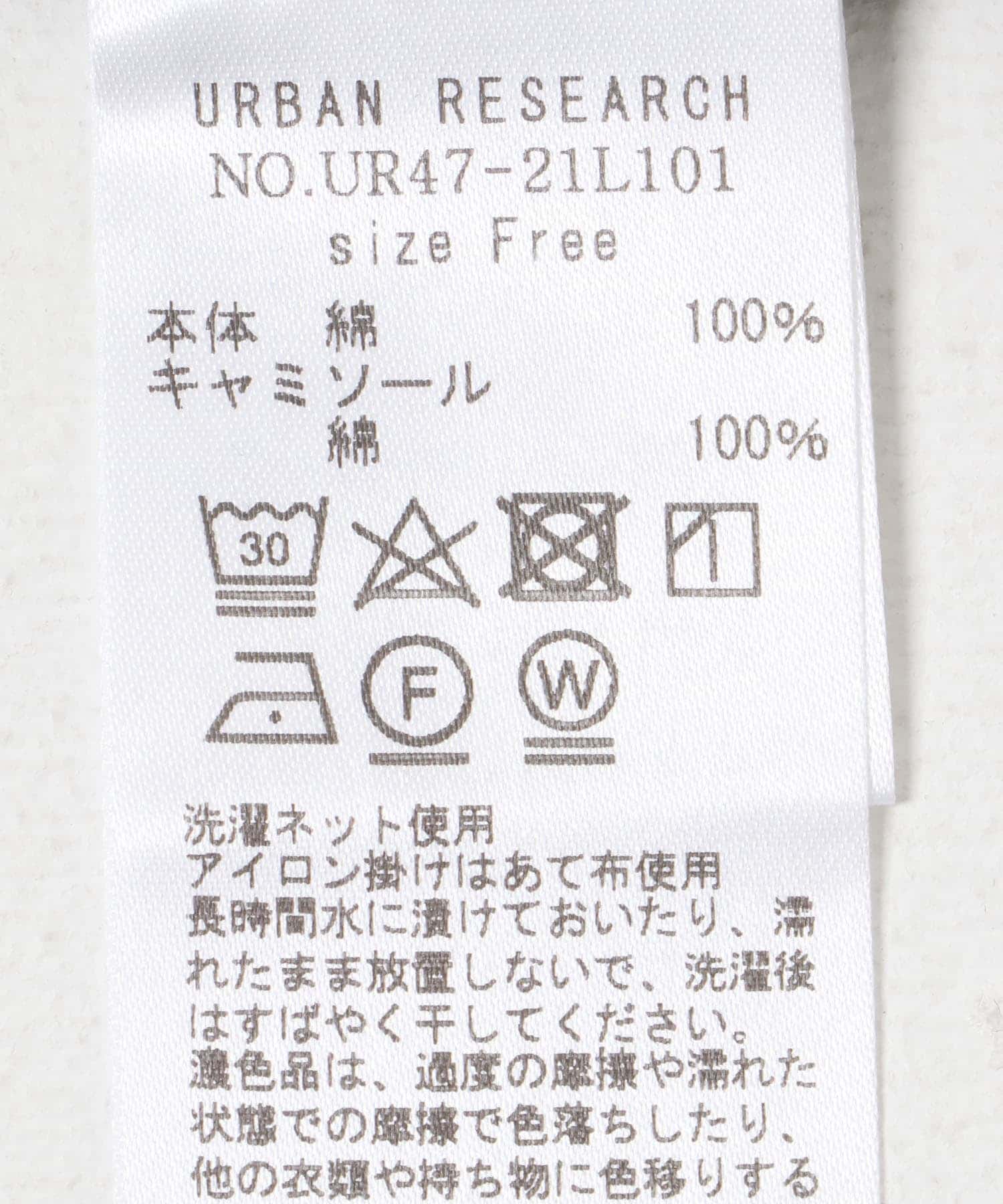 レイヤードデザインカットソー NAVY FREE