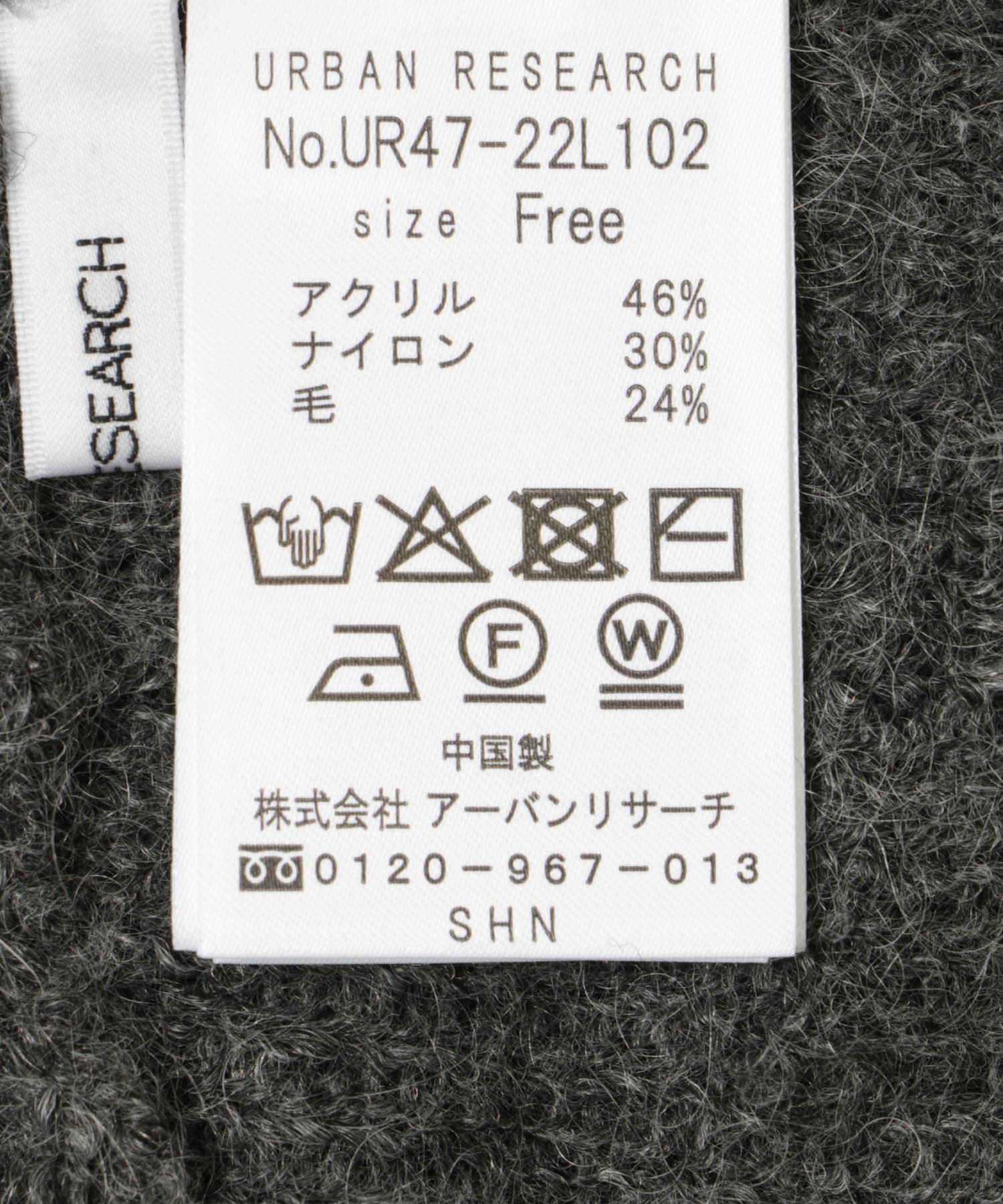 ヘアリーニットビスチェ CHARCOAL FREE