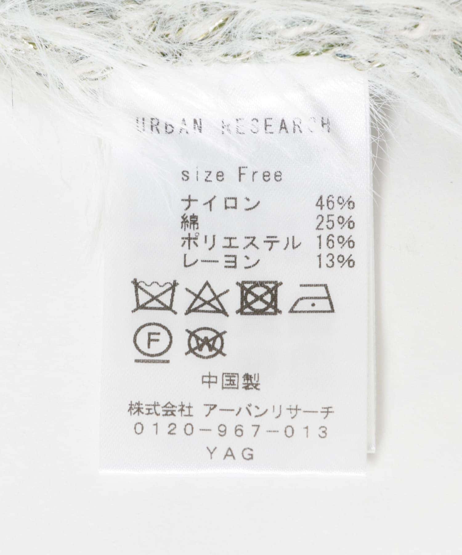 ラメミックスシャギーニット L.GRAY FREE