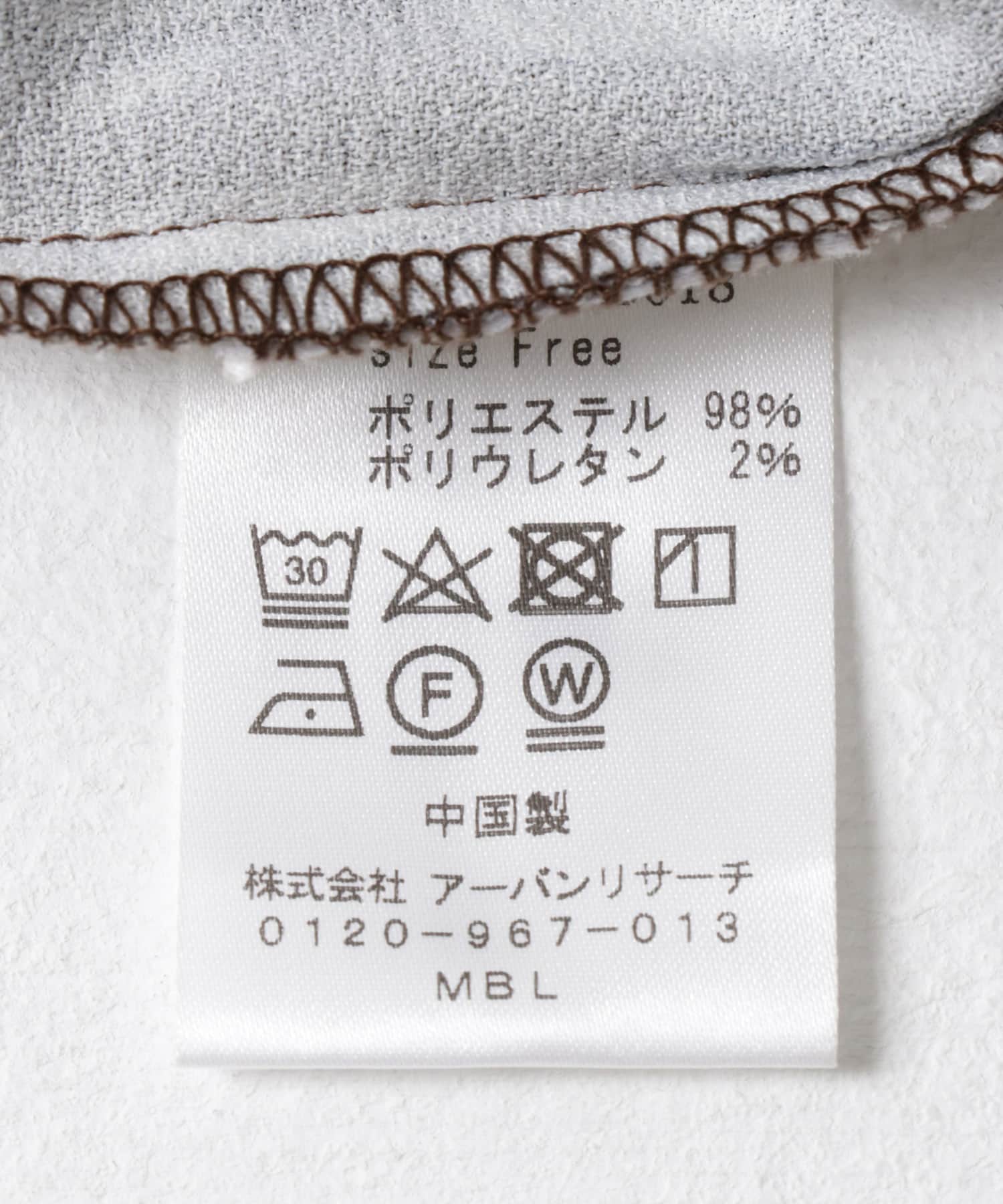ブラッシュプリントジョーゼットパンツ BROWN FREE