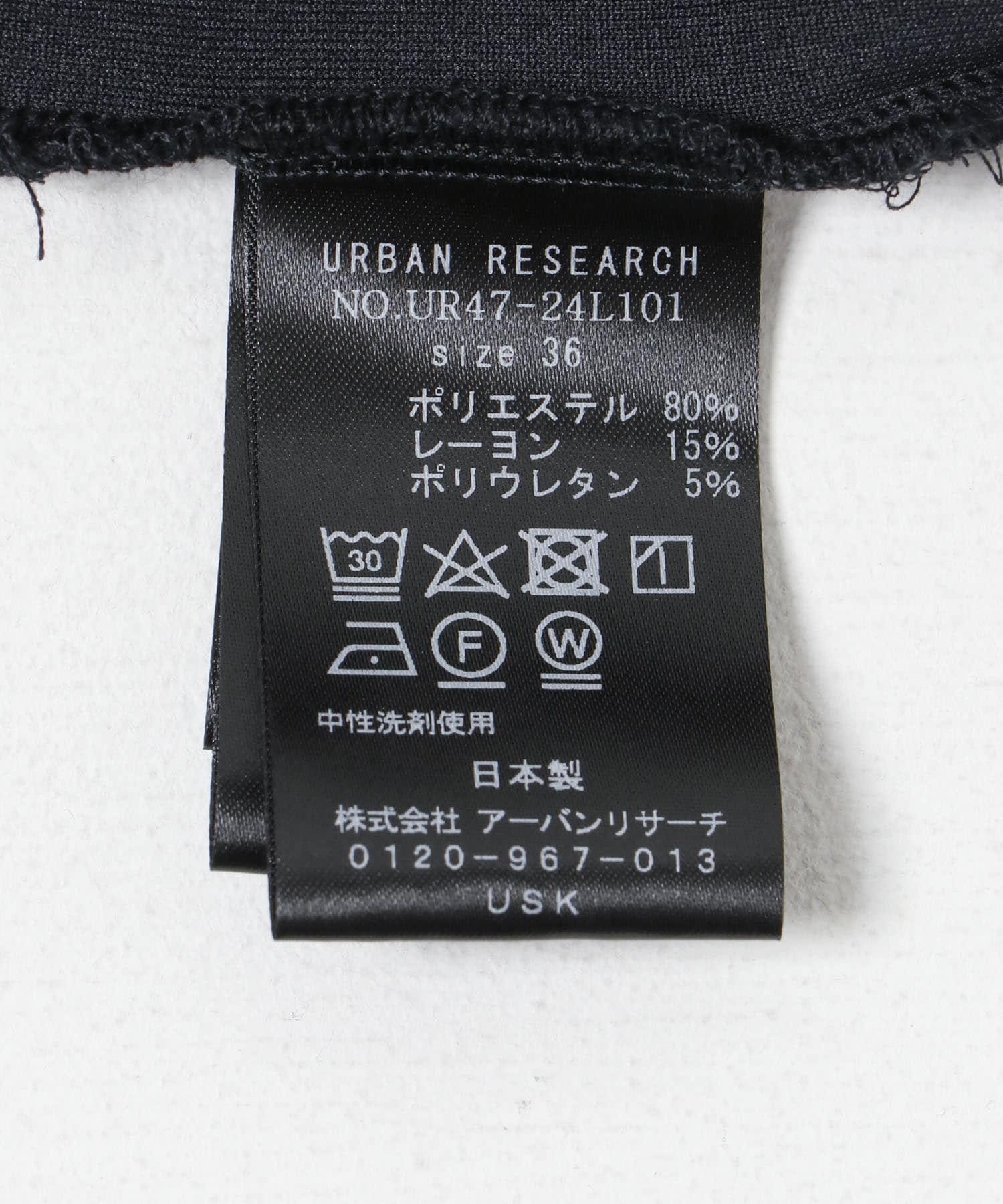 『MADE IN JAPAN』センタープレスダンボールイージーパンツ NAVY 36