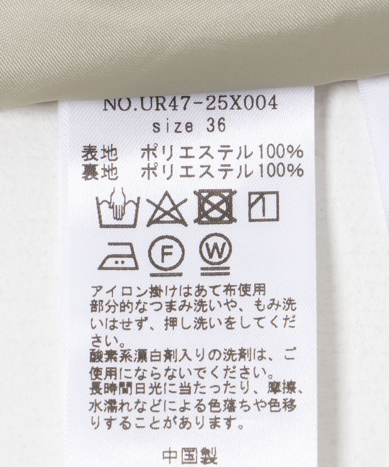 梳毛ライクプリーツスカート GRAY 36