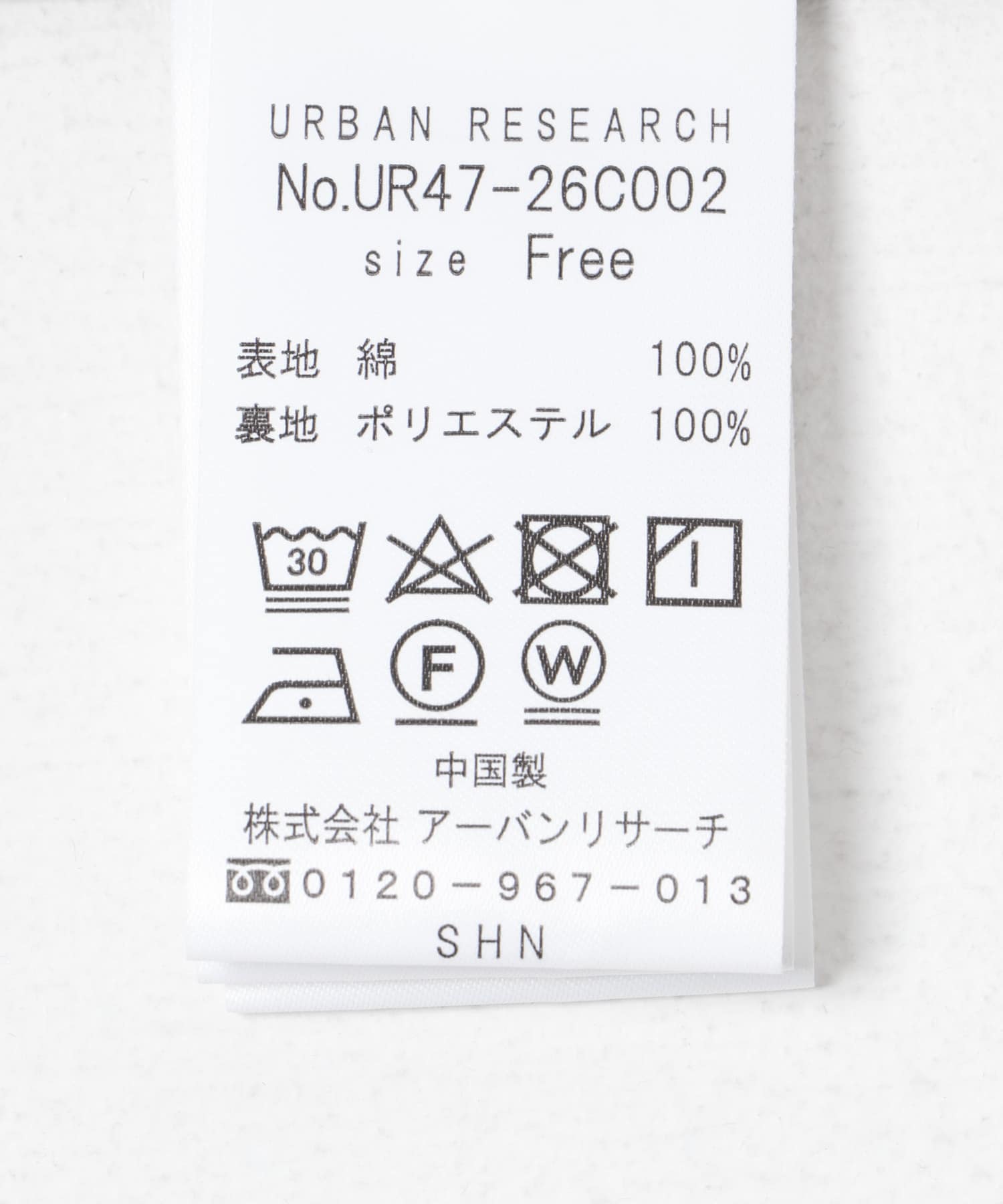 Uネックコーデュロイジャンパーワンピース BEIGE FREE