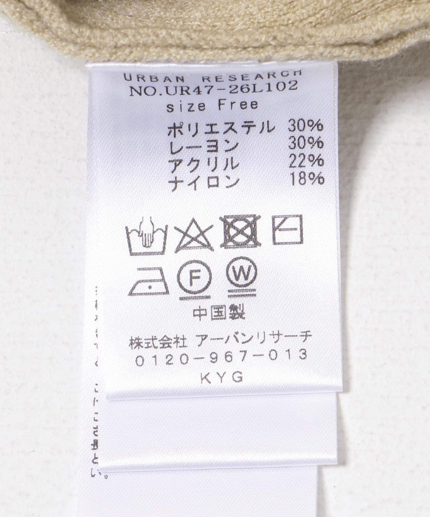 深Vネックニットワンピース BEIGE FREE