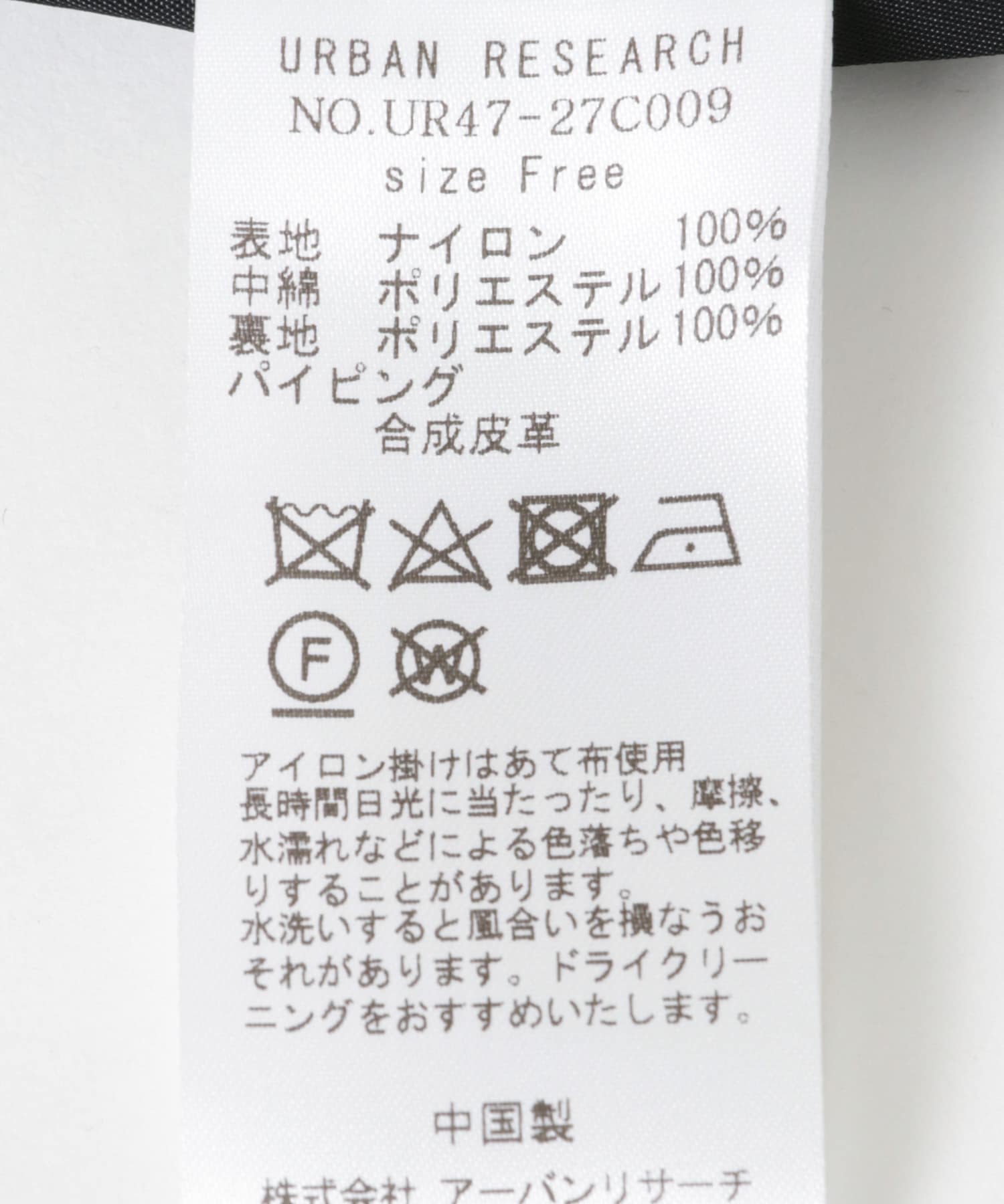 キルティングジレ(FREE IVORY): アウター｜URBAN RESEARCH公式