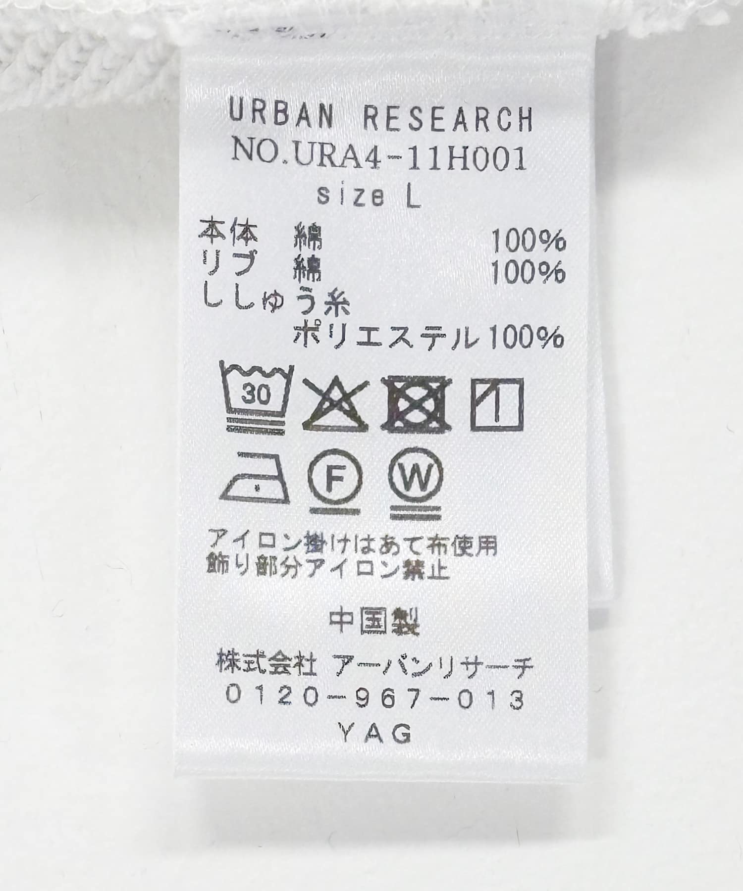 『別注』VIBTEX×URBAN RESEARCH　CREWNECK SWEAT ASH M