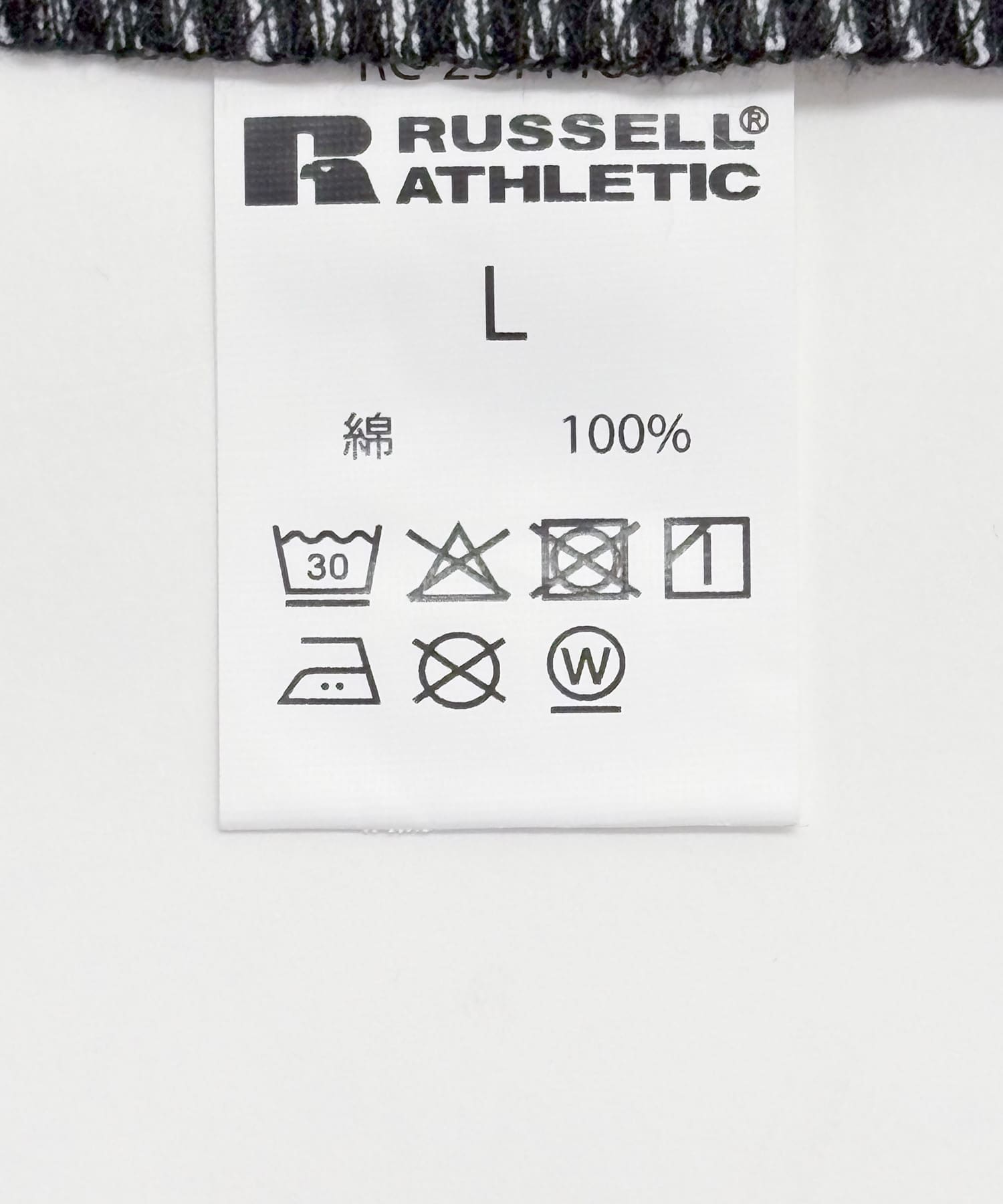 『別注』RUSSELL ATHLETIC×UR　BORDER LONG SLEEVE T-SHIRT BLACK M