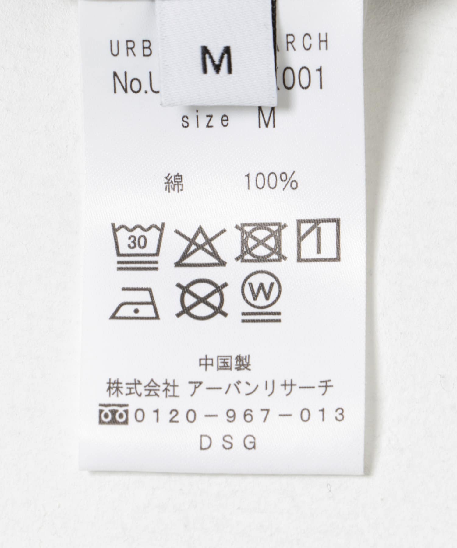 『セットアップ対応』MADARA MIST COTTON SHIRTS CHARCOAL M
