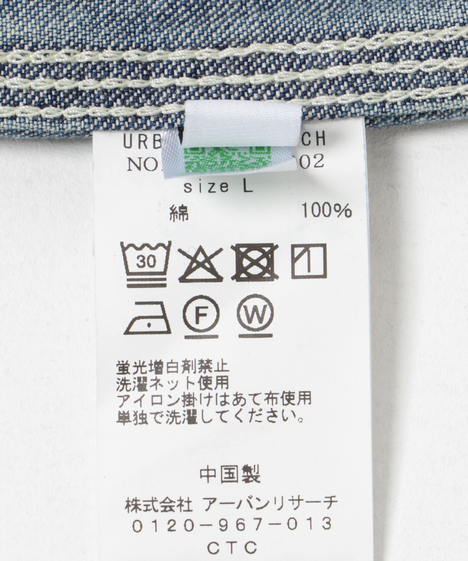 SAMPLE 100ファッションデザイナー 010キュレーター メタルブッチャー[016S0010026] | STYLEM FABRIC STORE