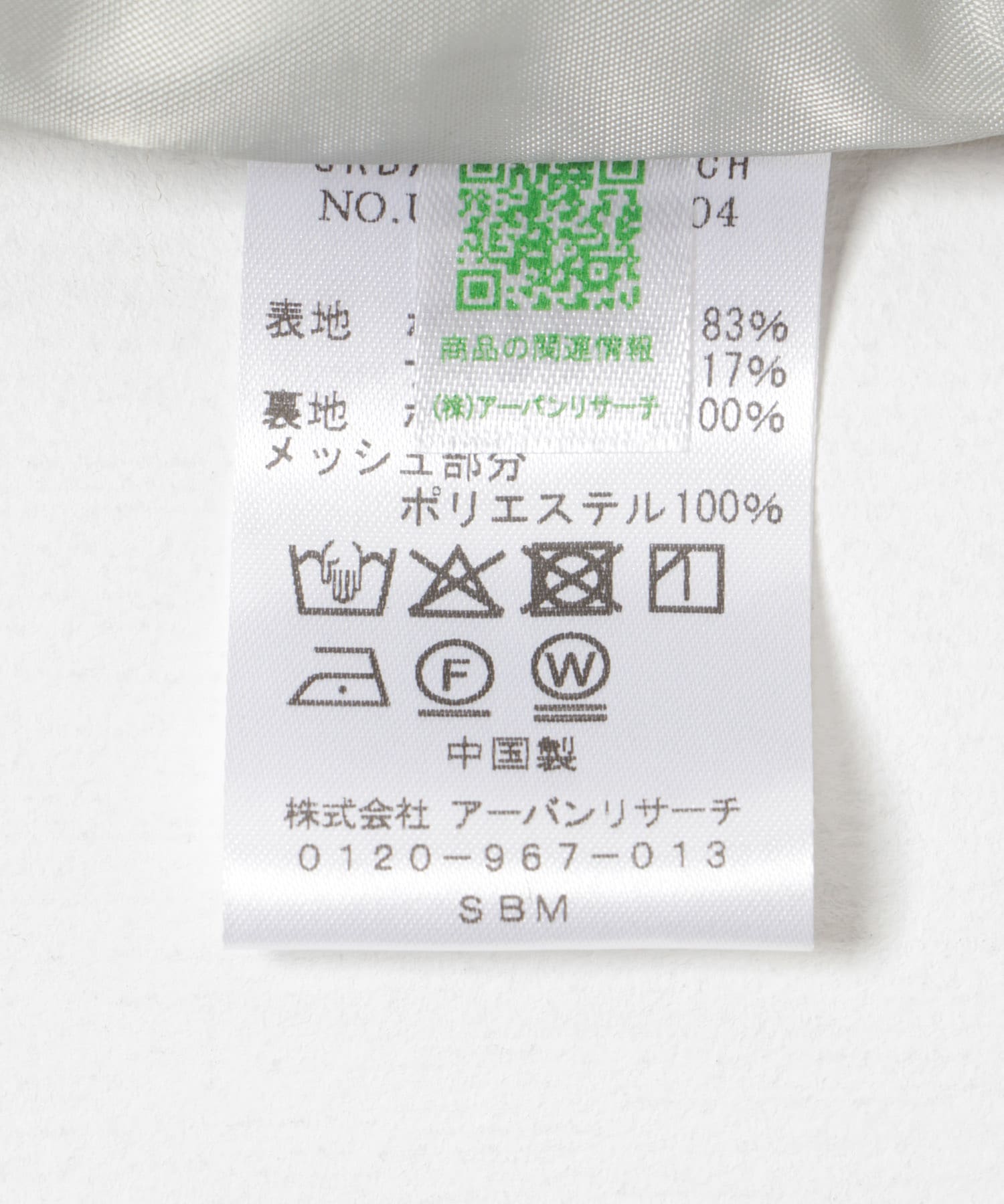 new basic VINTAGE NYLON STAND BLOUSON ICE GRAY M