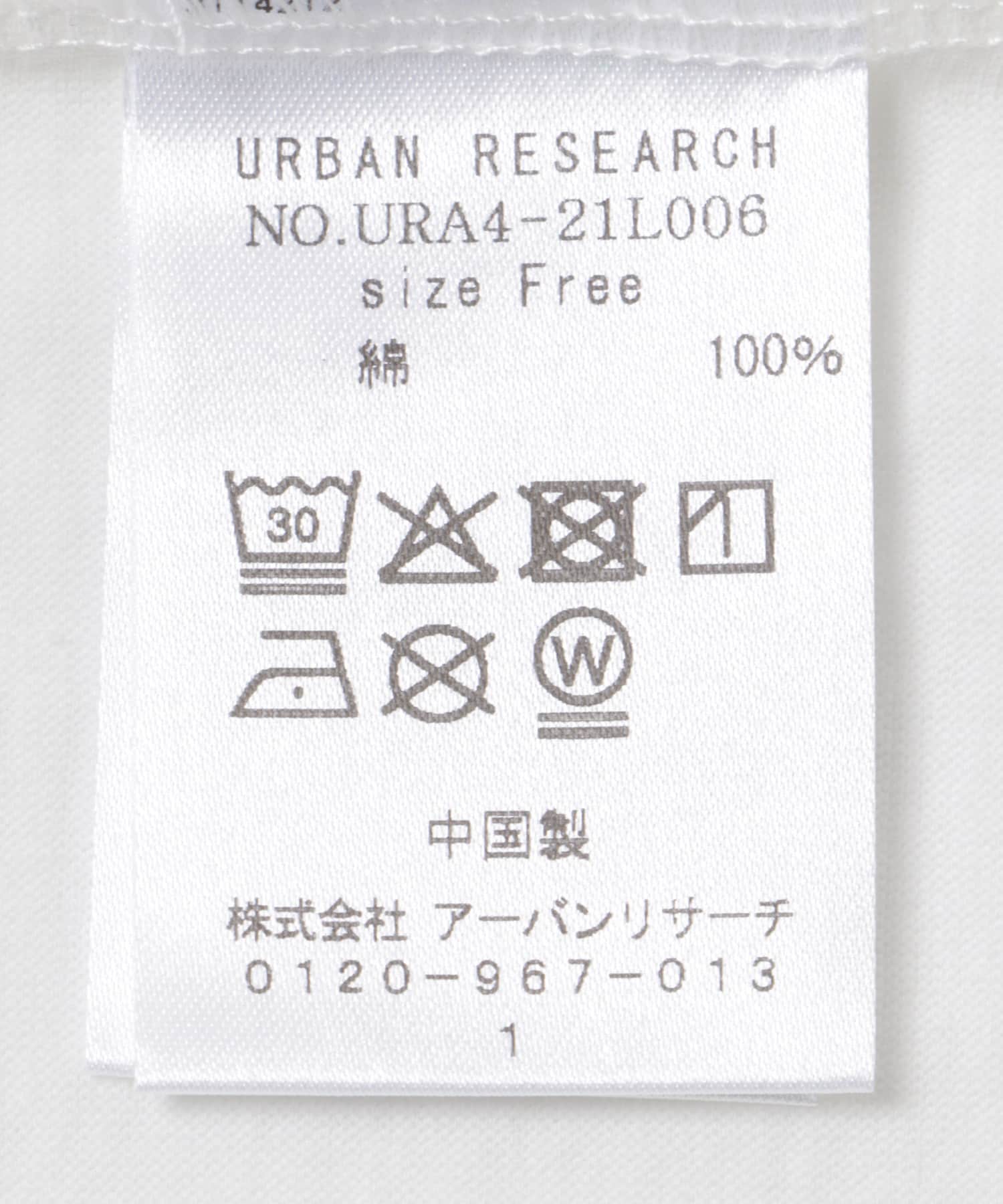 グラフィックロングスリーブカットソー OFF-1 FREE