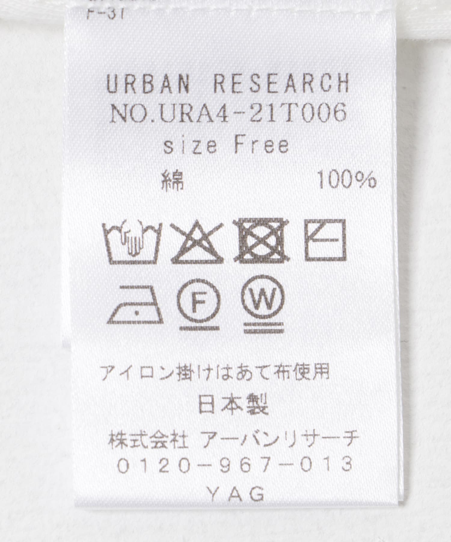 『MADE IN JAPAN』セッケツクルーネックルーズカットソー OFF FREE
