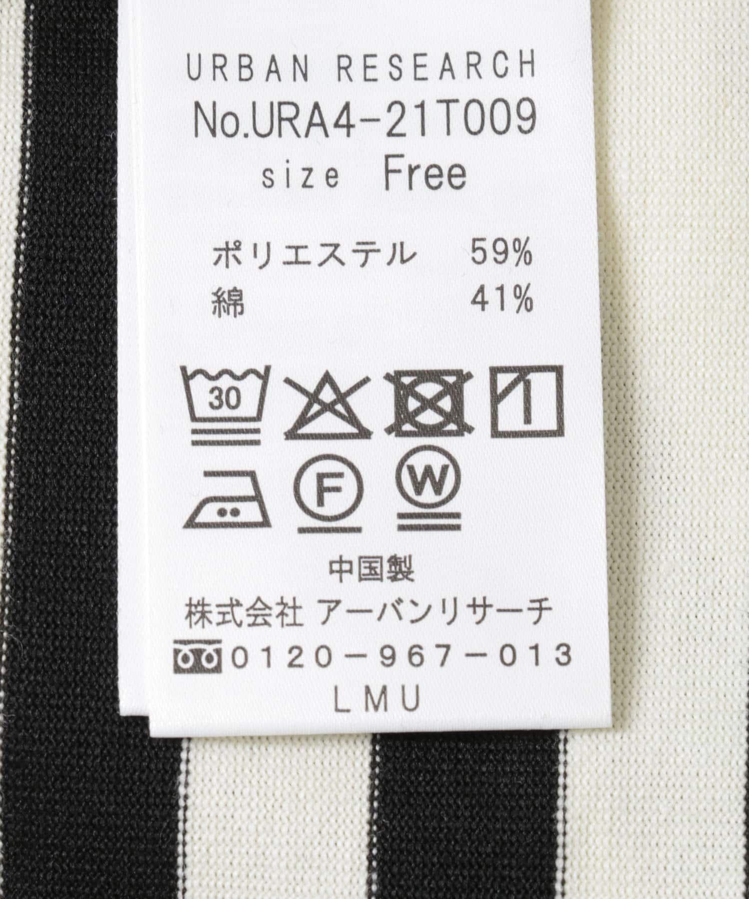ショート丈ロングスリーブTシャツ BORDER-2 FREE