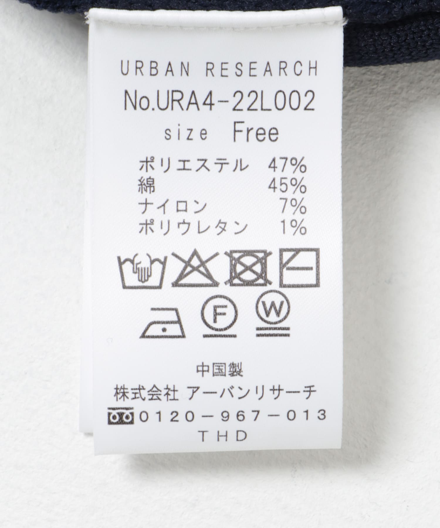 ダブルジップニットベスト NAVY FREE