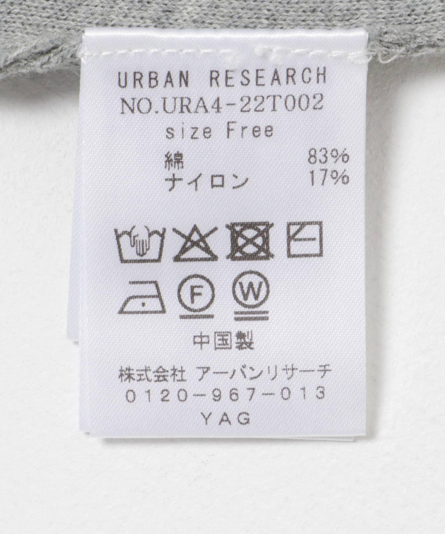 スウェットライクシャツカラーニット GRAY FREE