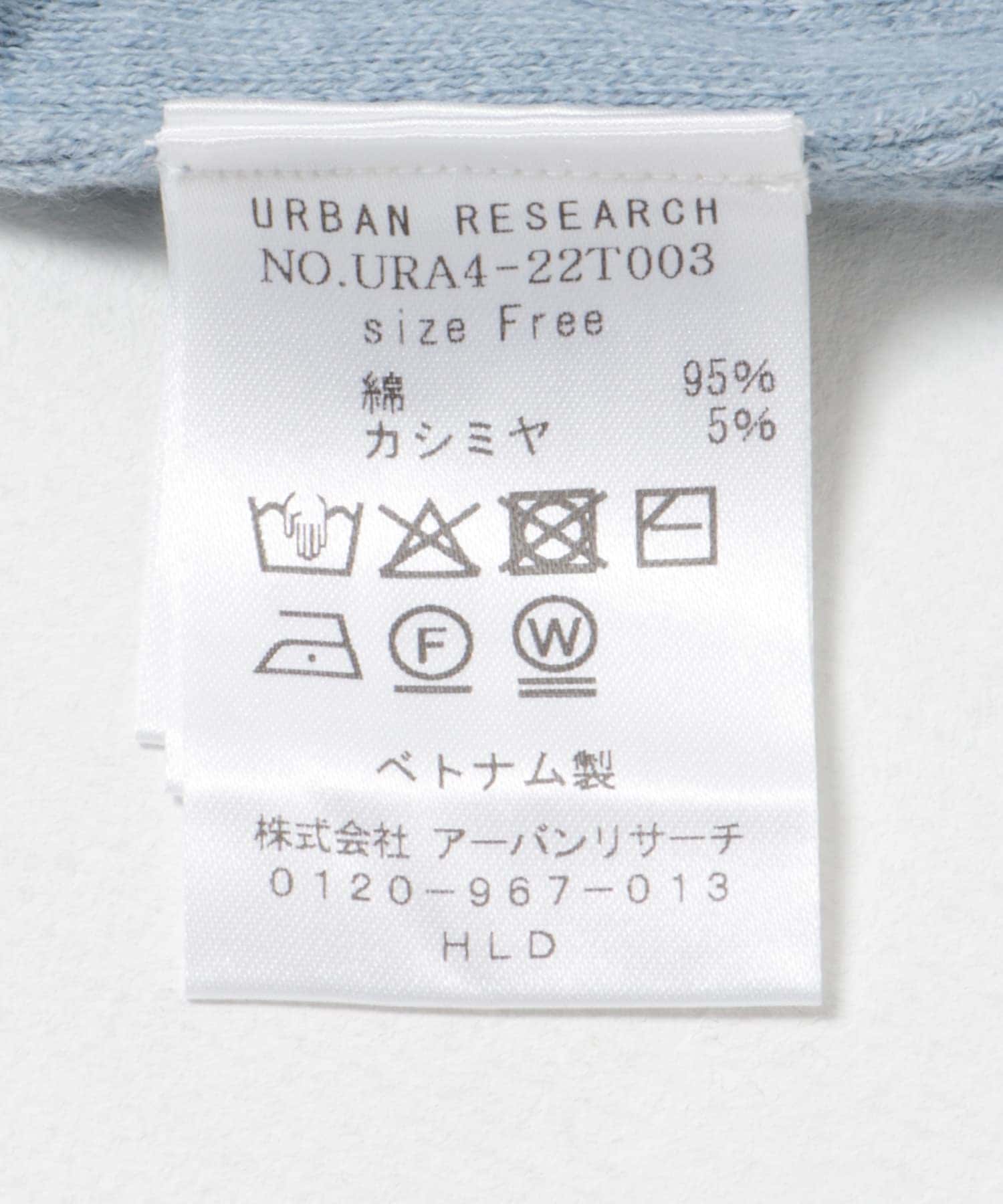 new basic　カシミヤコットンVネックチュニックニット SAX FREE