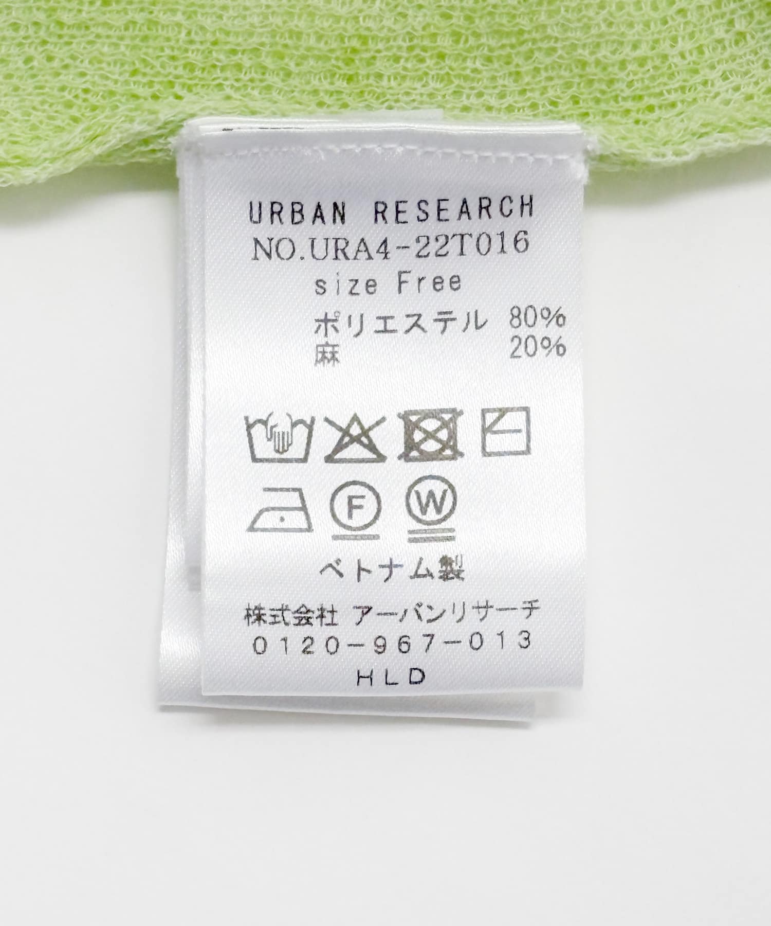new basic　リネン混スポンディッシュニットカーディガン LIME FREE