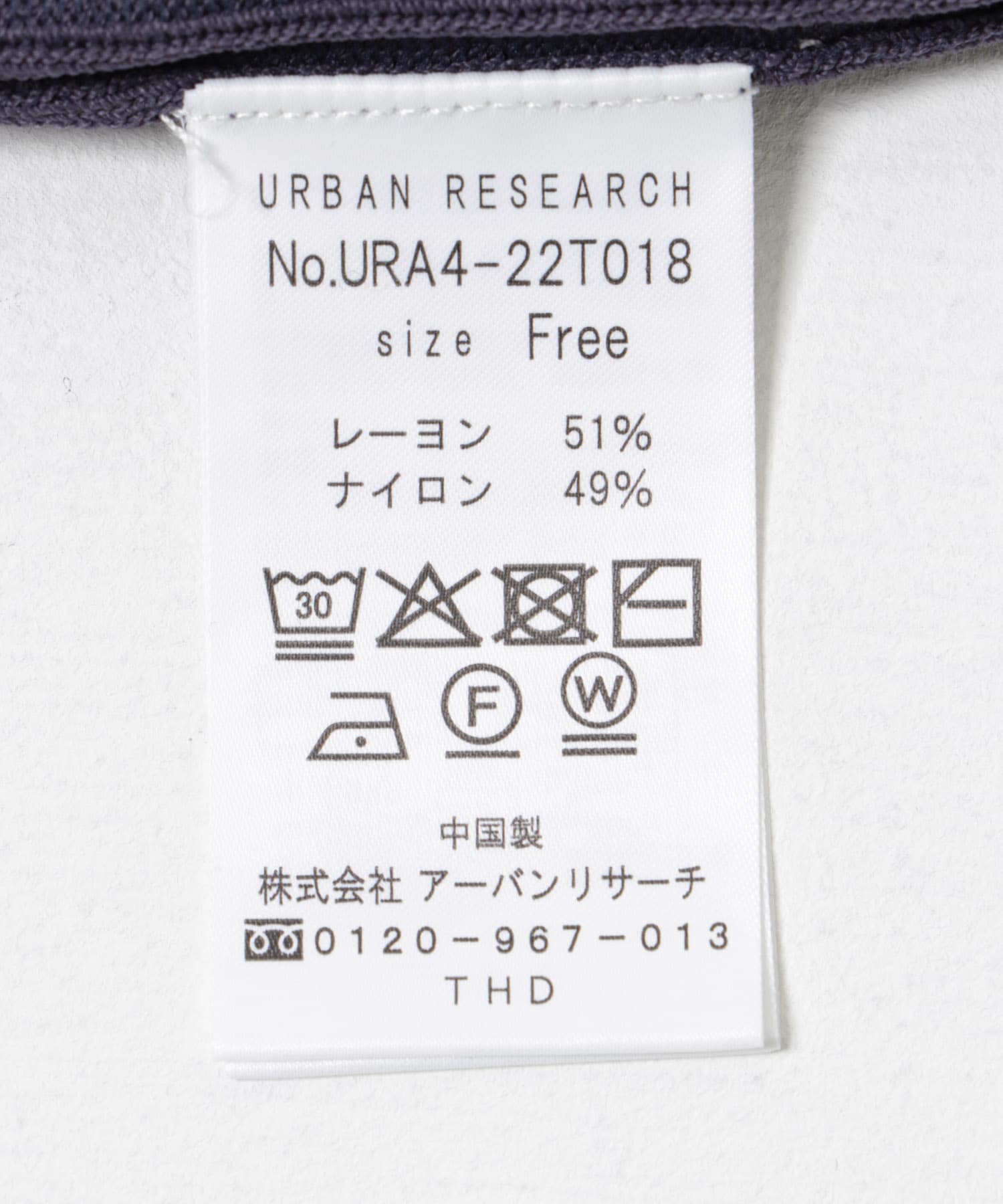 『WEB限定』クルーネックコンパクトリブニット CHARCOAL FREE