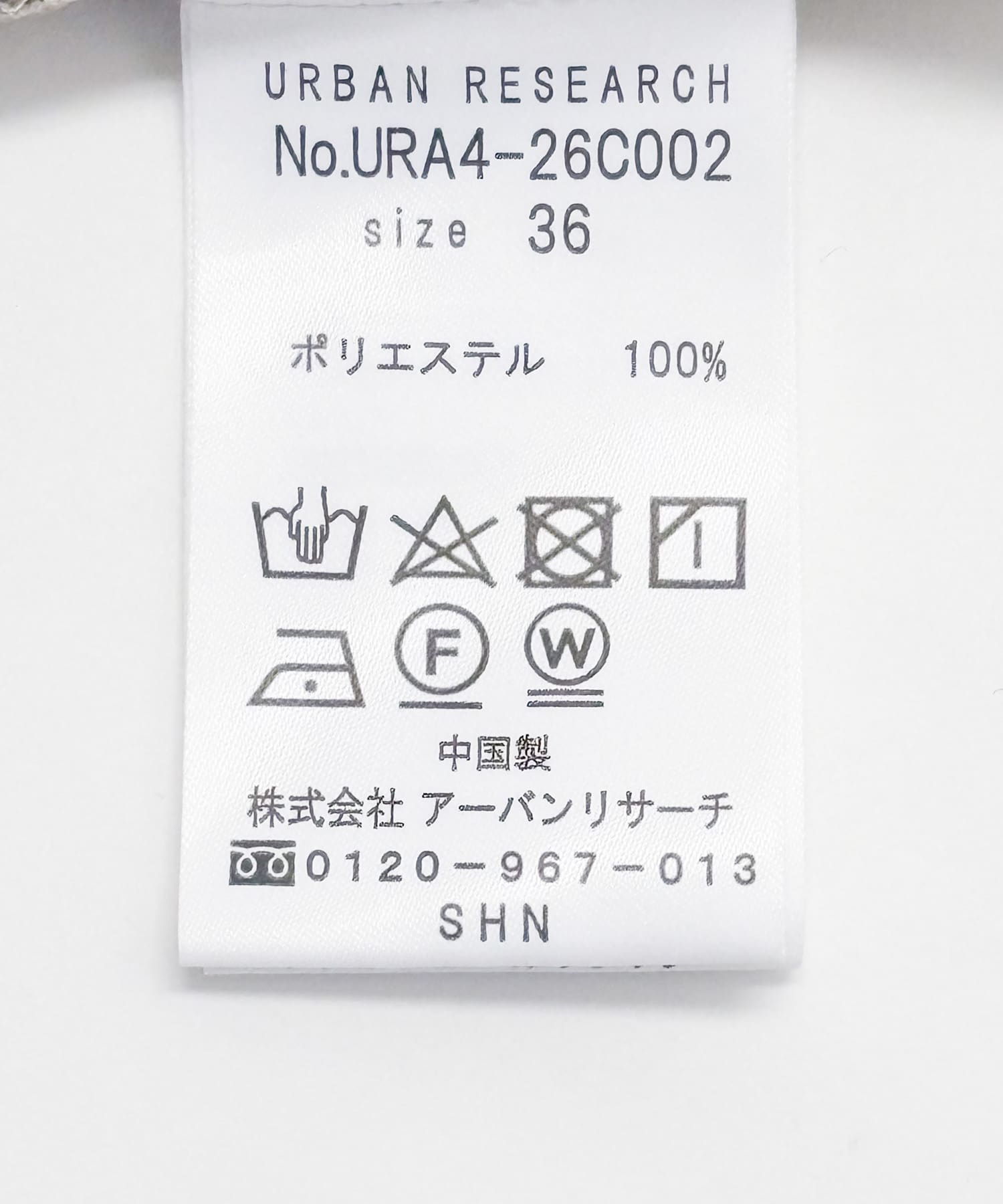 『2サイズ展開』ベルト付きオールインワン BEIGE 36