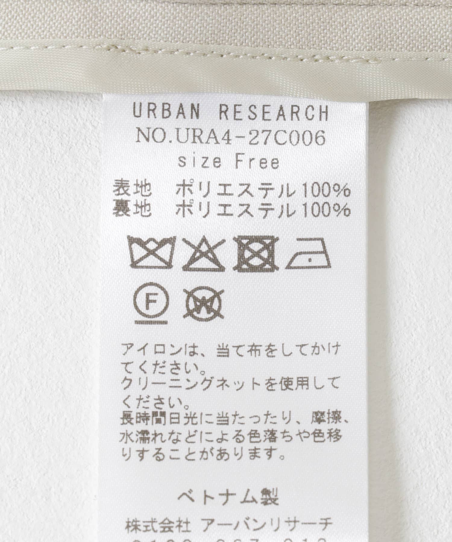 L.BEIGE