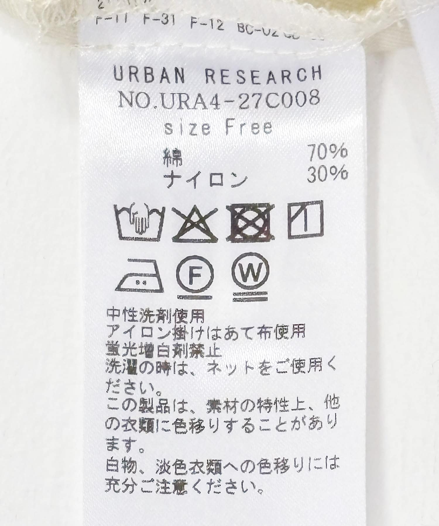 コットンナイロンジップブルゾン IVORY FREE
