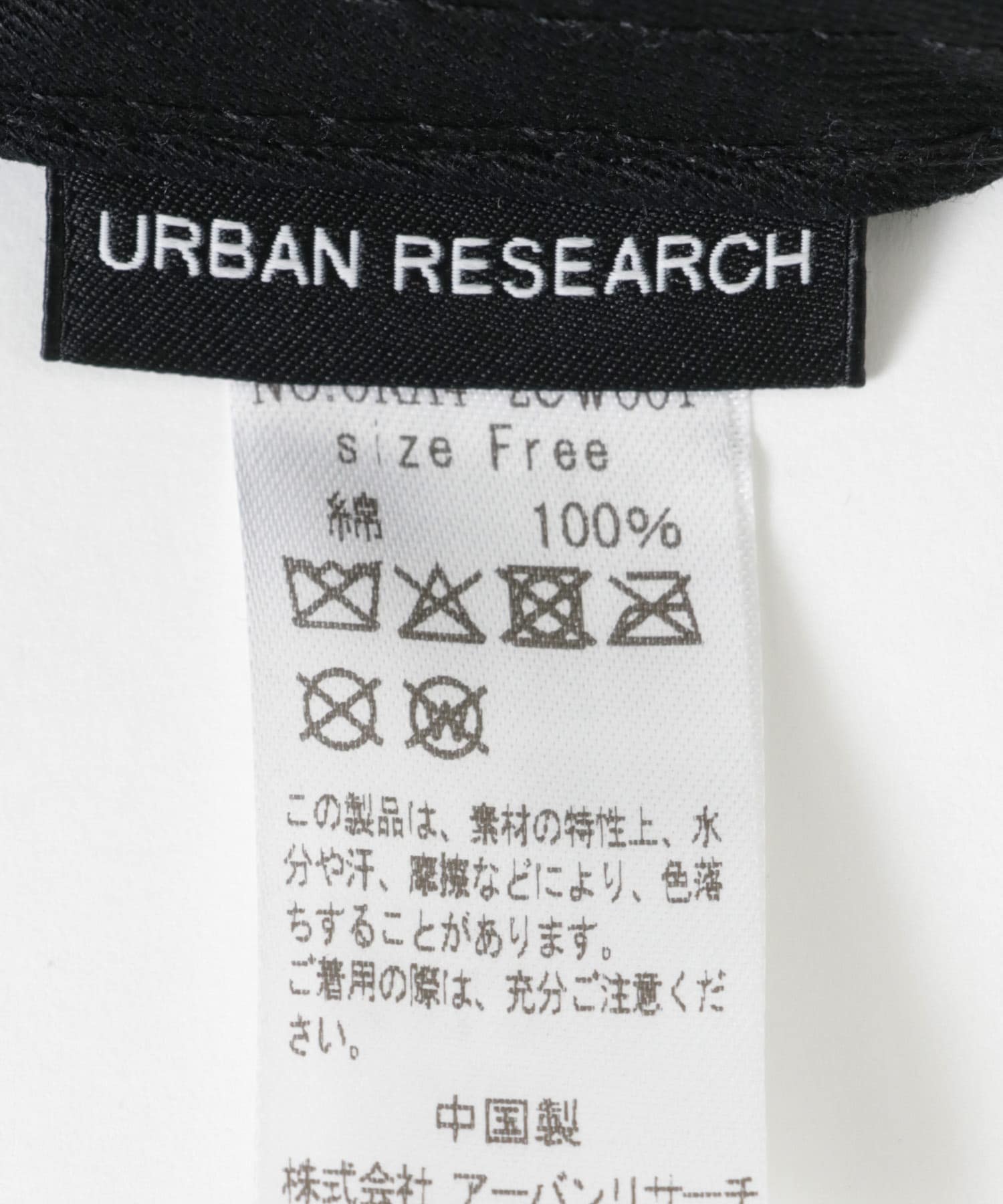 ピグメントロゴCAP NAVY FREE