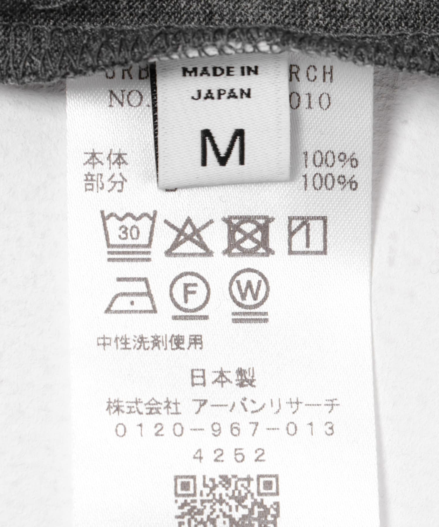 new basic　ウォッシャブルメリノウールショートスリーブTシャツ CHARCOAL M