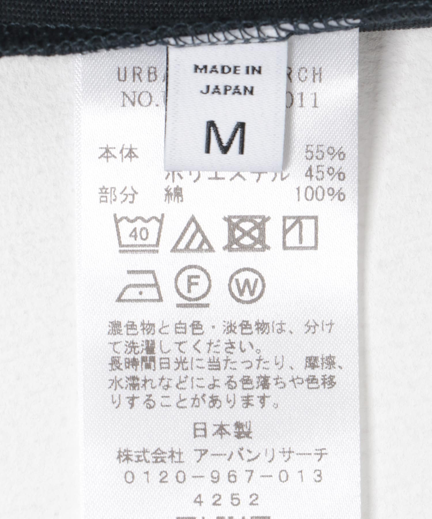 new basic　クールドライツイストヒートブロックショートスリーブ NAVY M