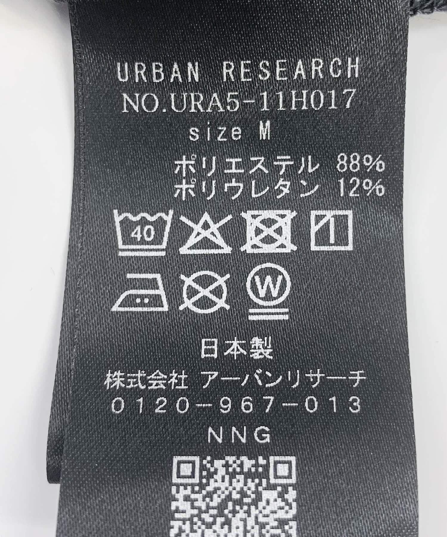 『別注』NANGA×URBAN RESEARCH RASH GUARD LONG-SLEEVE CHARCOAL M