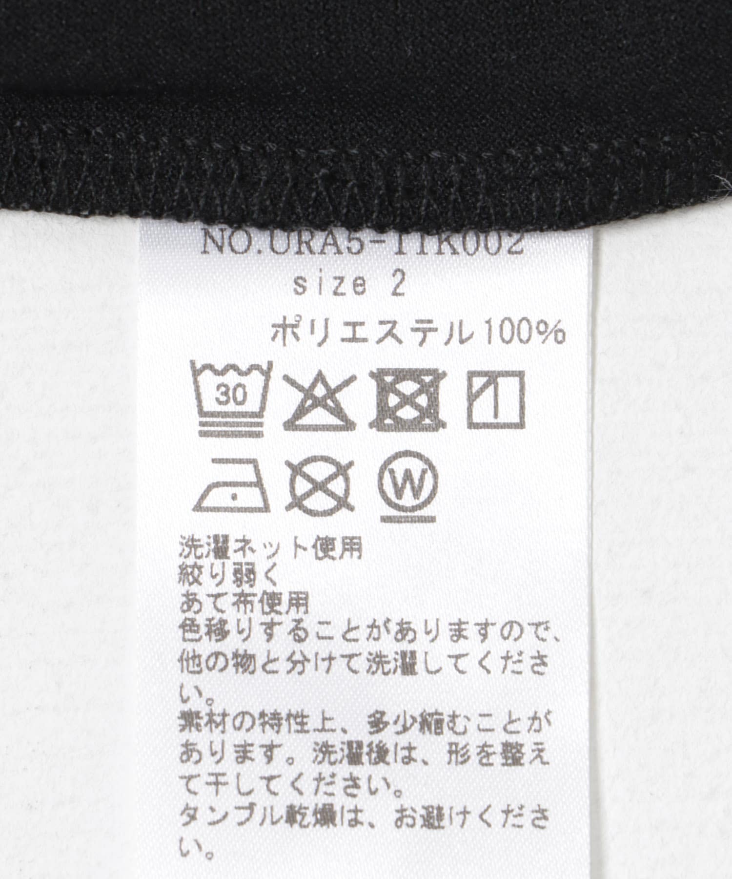 SHADE TECH LONG-SLEEVE T-SHIRTS D.NAVY 1
