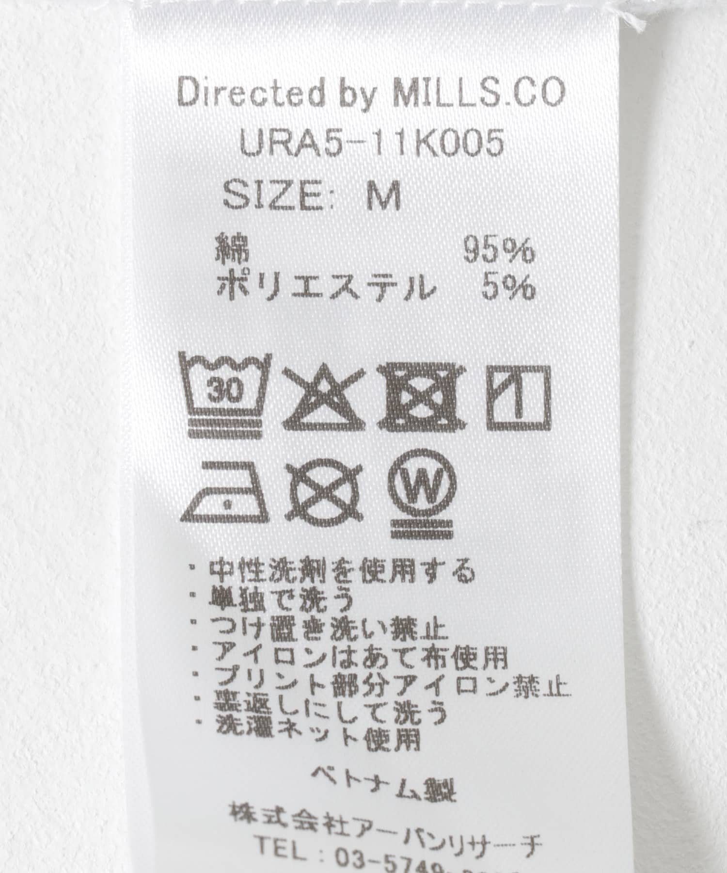 『別注』HEAR MY NAME×UR　YvesKlein Art T-shirts ASH2 M