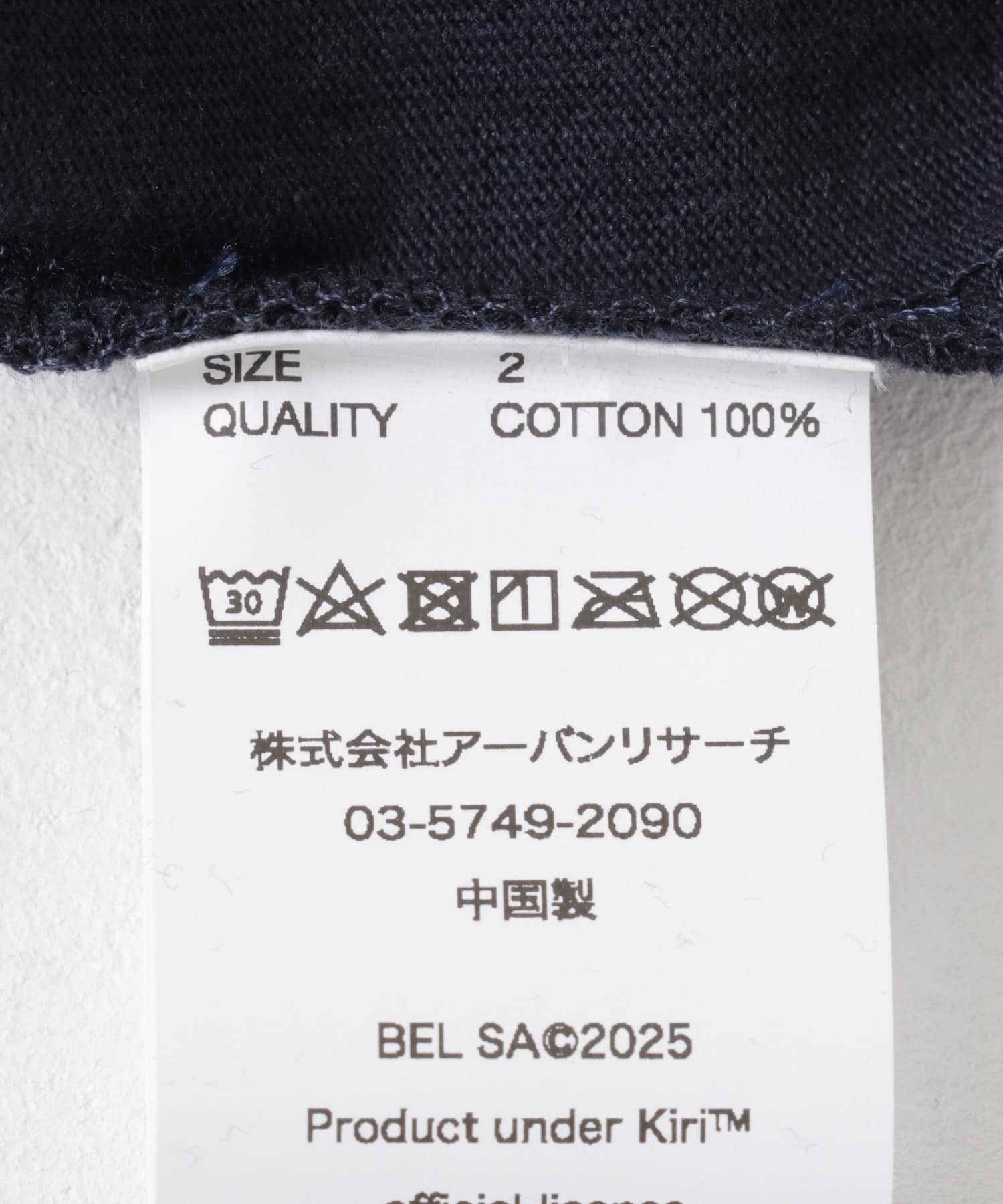 『別注』Kiri×URBAN RESEARCH　Logo T-shirts NAVY 1