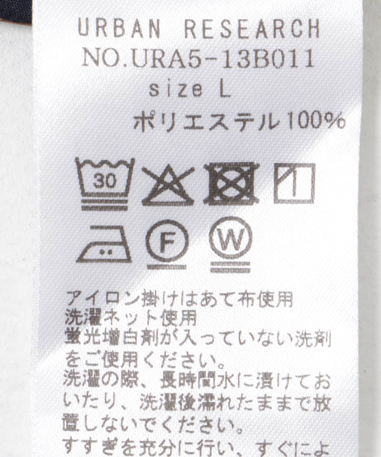 NVY×BRN