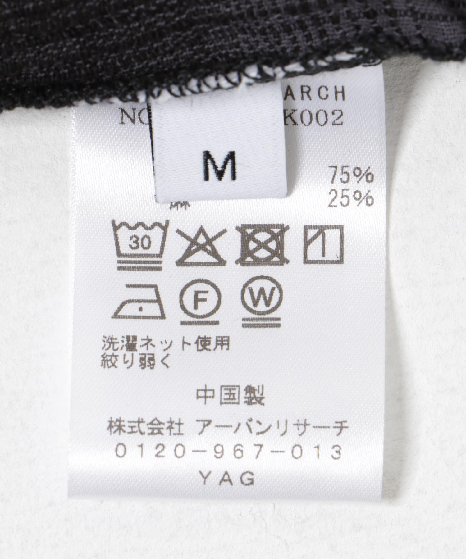 オンブレーチェックシャツ CHARCOAL M