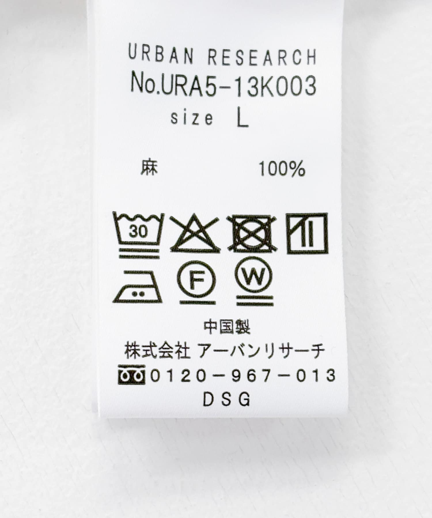 LINEN SHORT-SLEEVE SHIRTS WHITE S