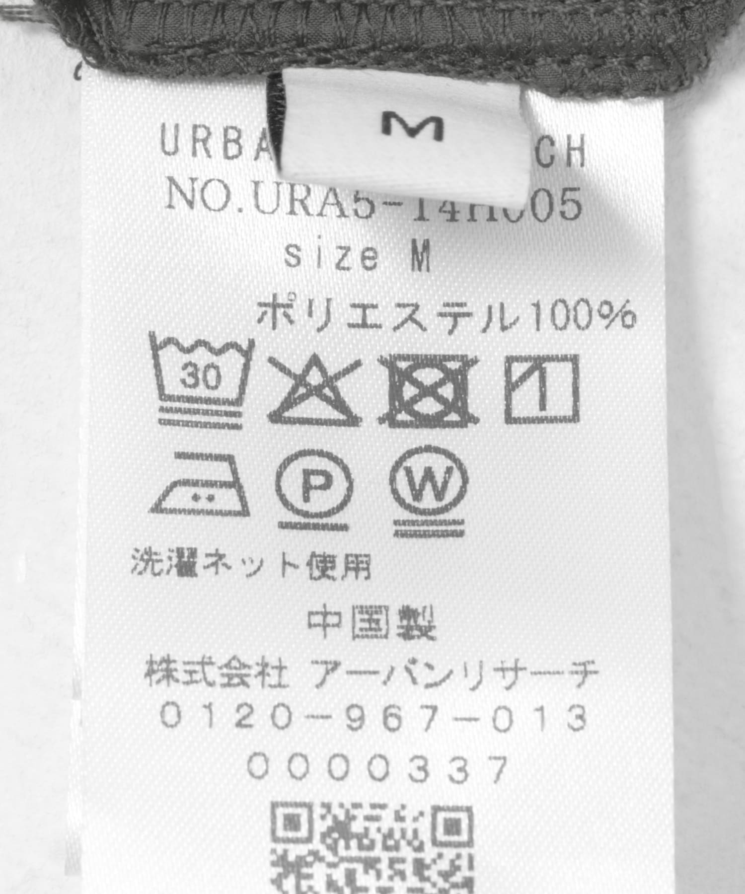 SHADOW RIP EASY PANTS CHARCOAL M