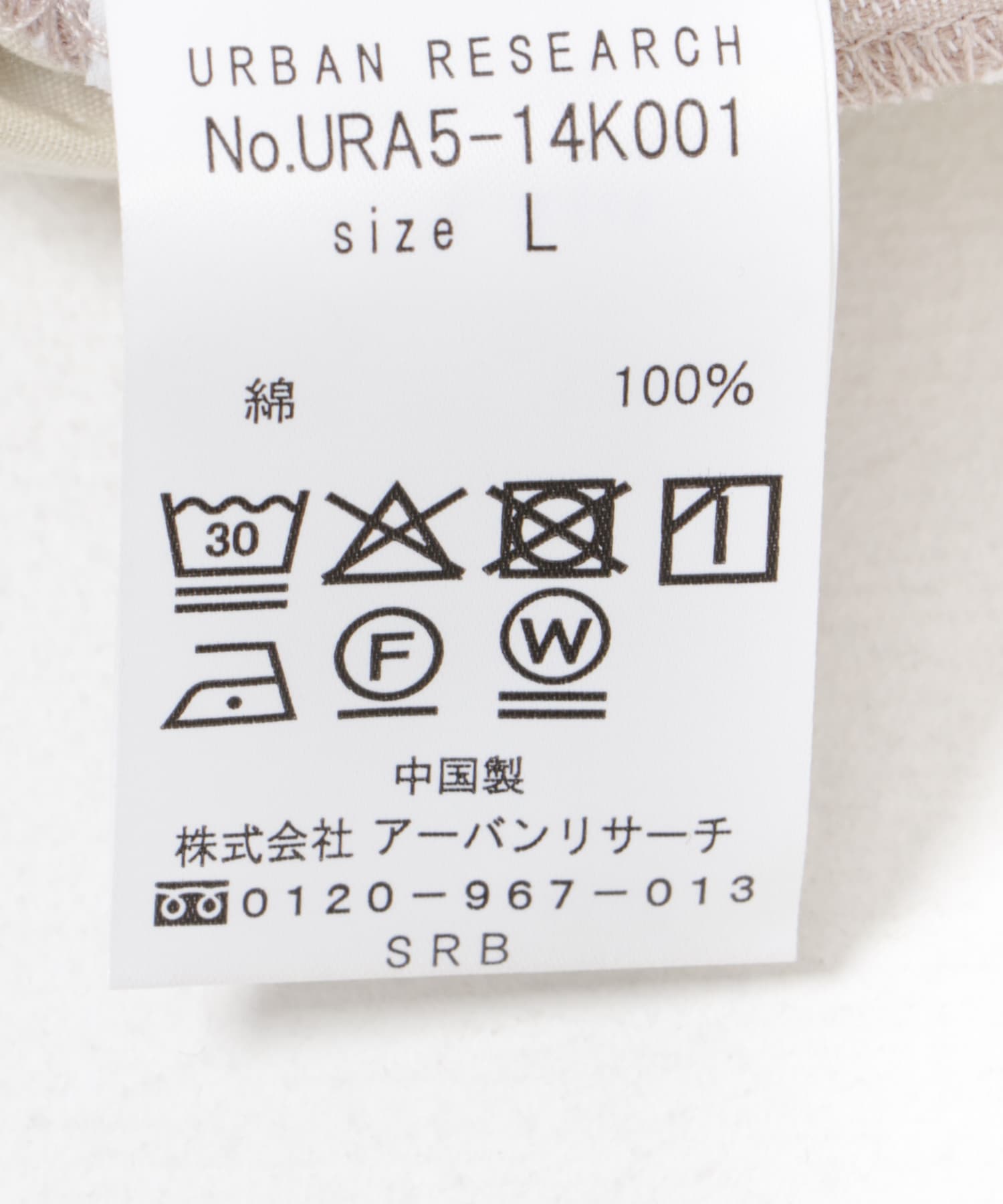 ストライプイージーパンツ SAND M