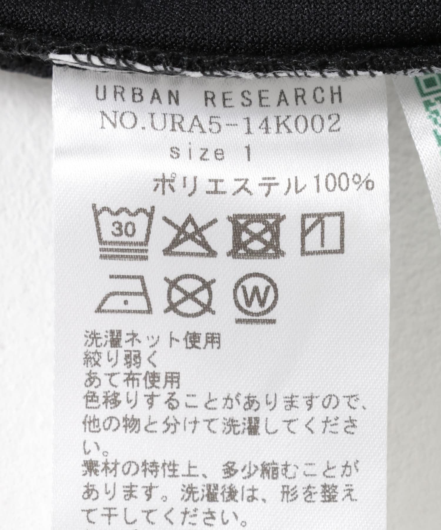 Wide Dad SHADE TECH SHORT PANTS(1 D.NAVY): ボトム｜URBAN RESEARCH