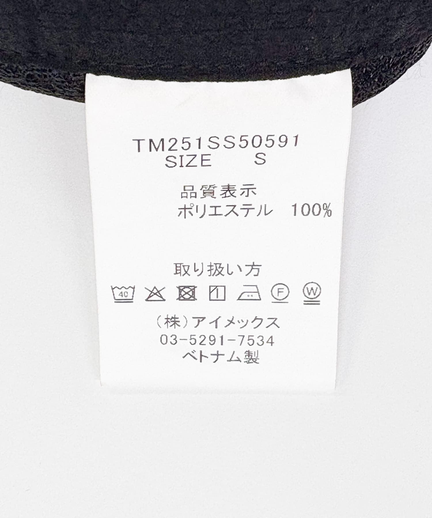 『別注』THOUSAND MILE×UR　WASHER CODE SHORTS BLACK S