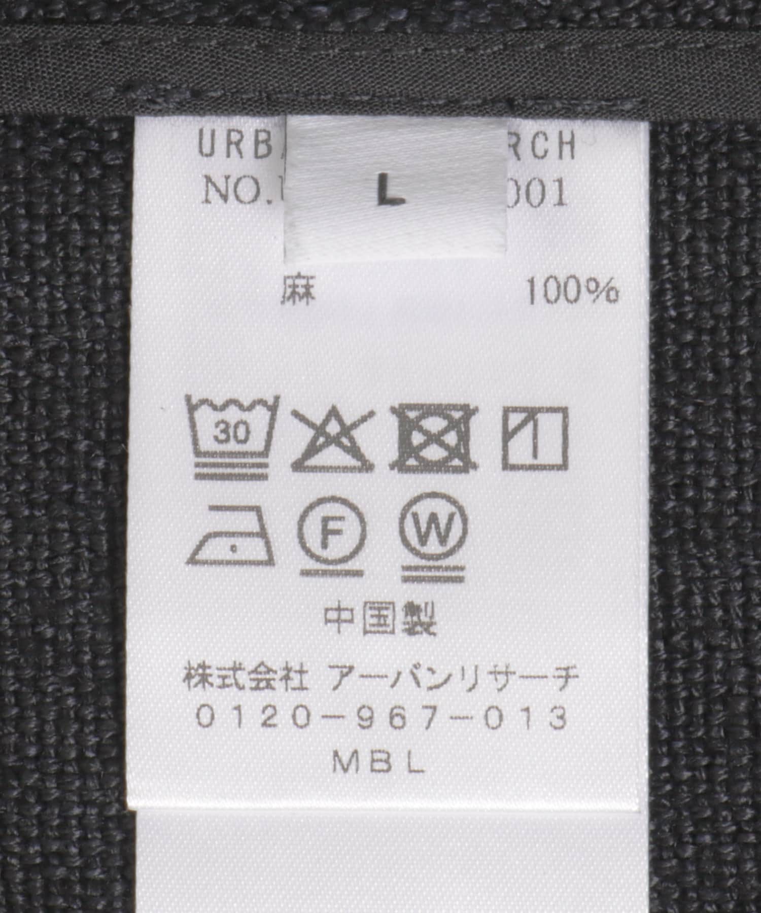 new basic　リネンセミダブルジャケット D.NAVY M