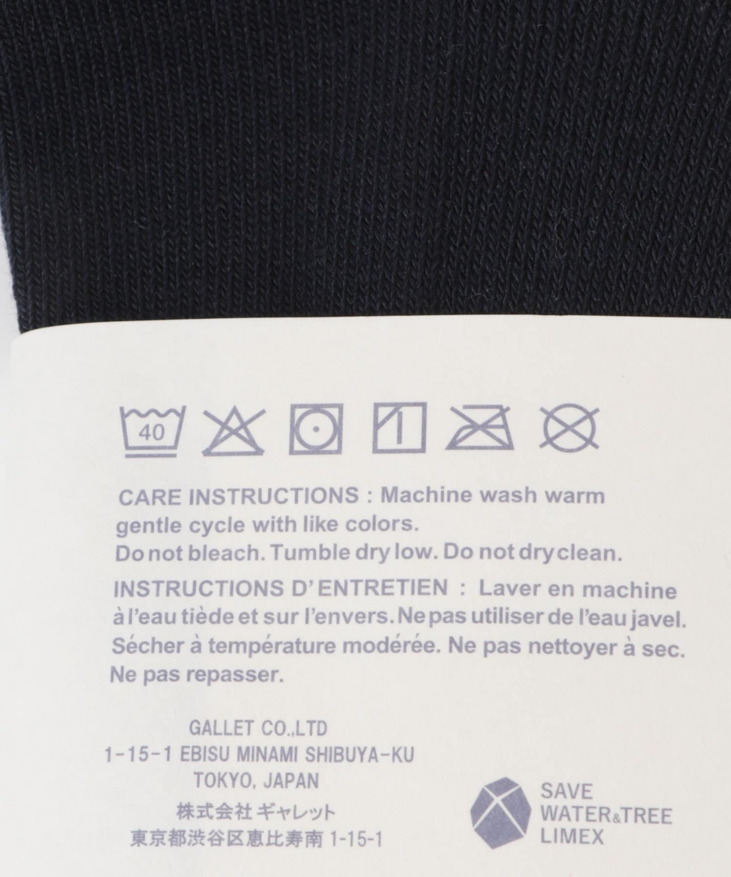 Dad CORDURA SHORT SOX NAVY FREE