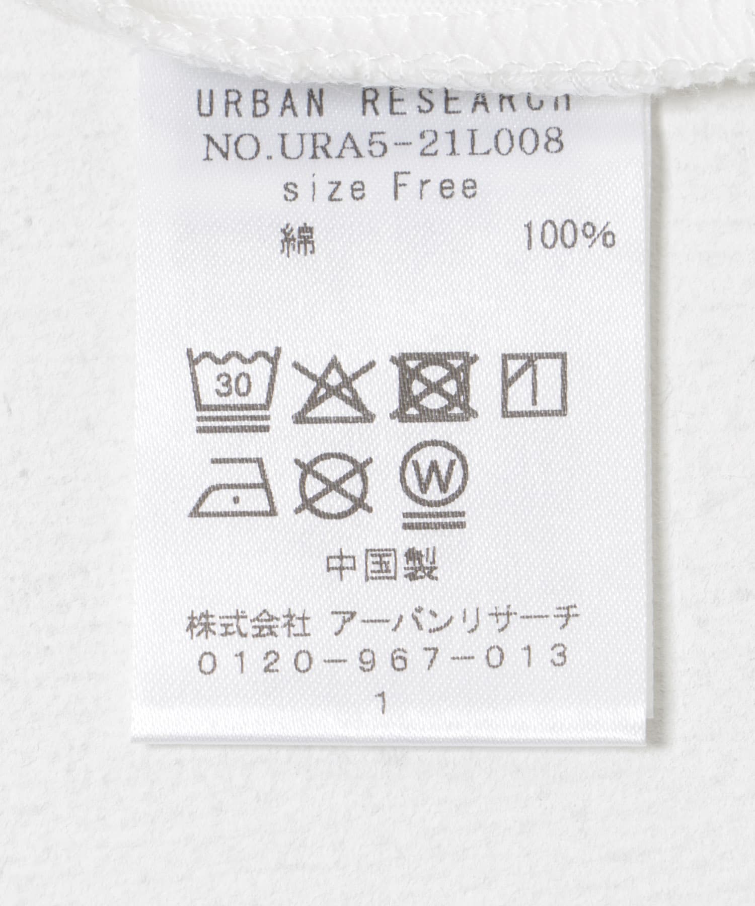OFF-2
